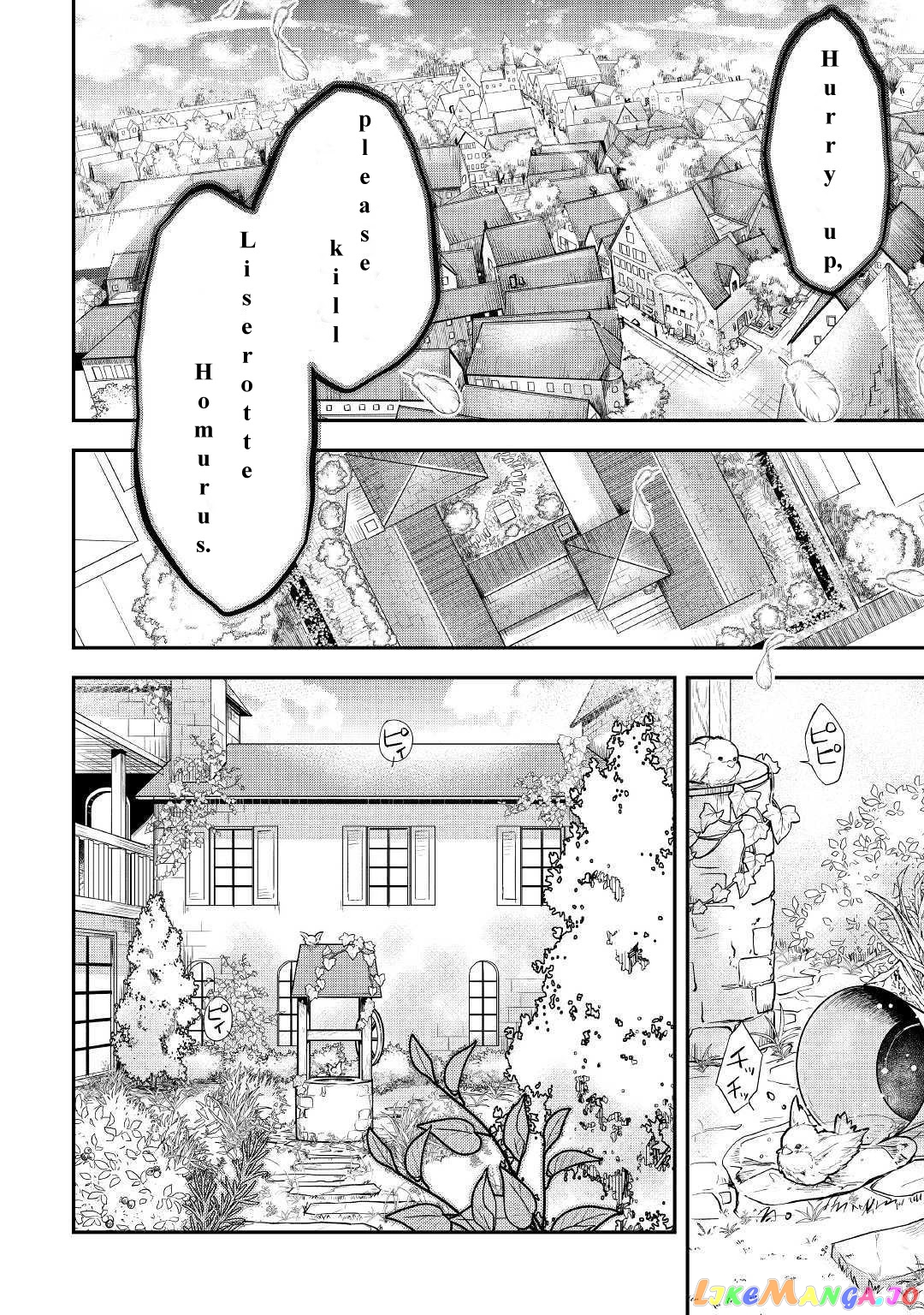 Kanchigai No Atelier Meister chapter 6 - page 2
