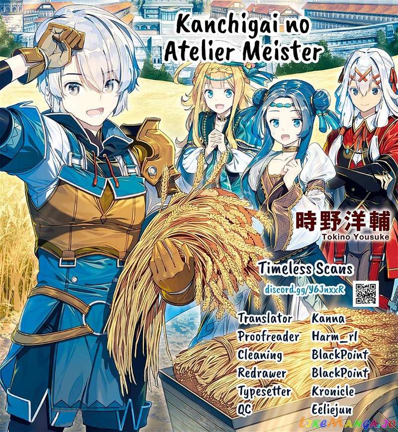Kanchigai No Atelier Meister chapter 38 - page 1