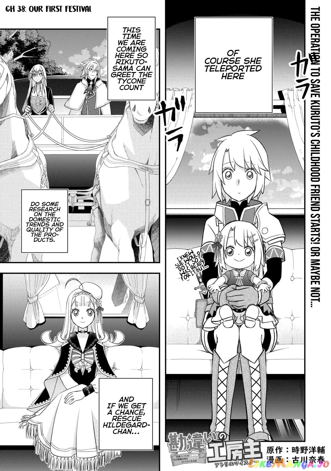 Kanchigai No Atelier Meister chapter 38 - page 4