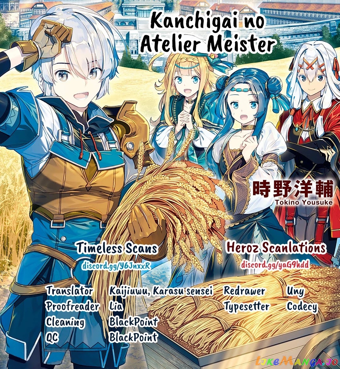Kanchigai No Atelier Meister chapter 8 - page 1