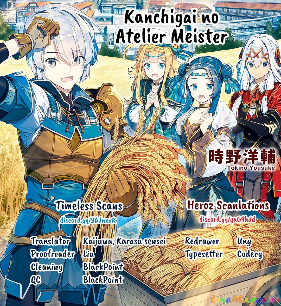 Kanchigai No Atelier Meister chapter 10 - page 1