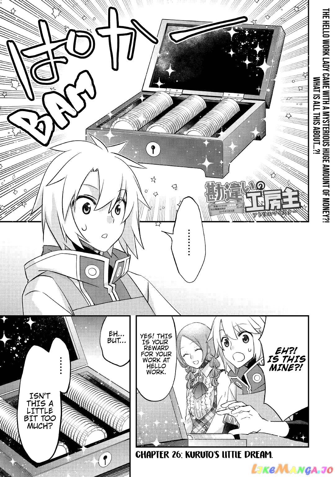 Kanchigai No Atelier Meister chapter 26 - page 4
