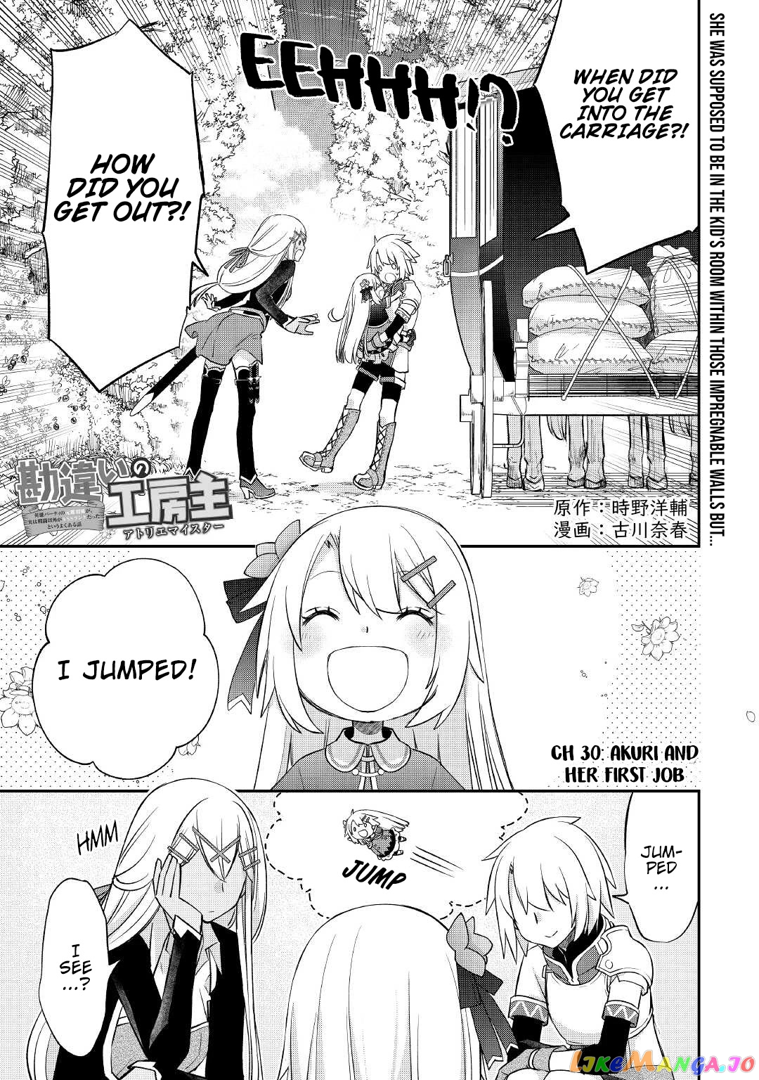 Kanchigai No Atelier Meister chapter 30 - page 4