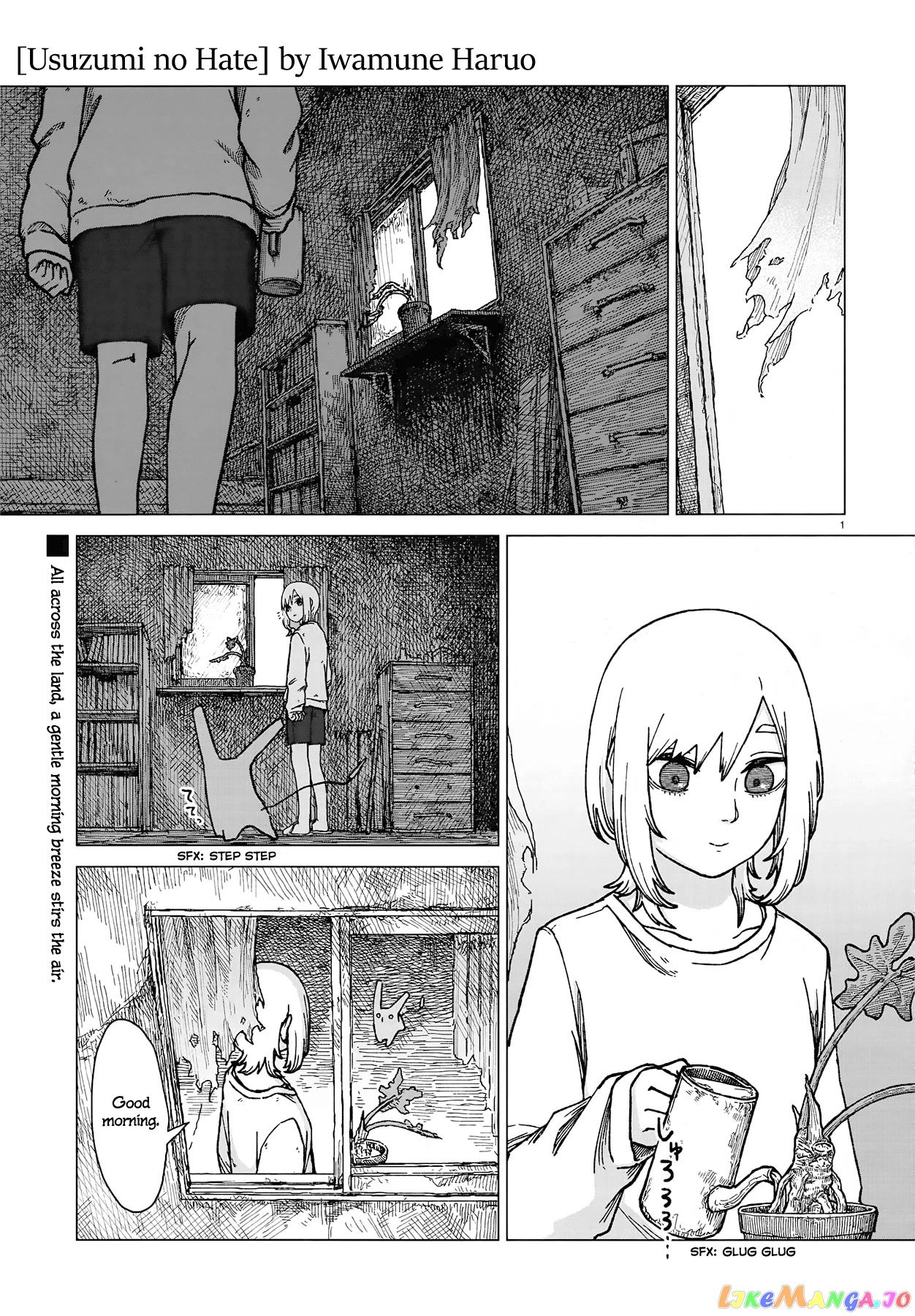 Usuzumi no Hate chapter 1 - page 1