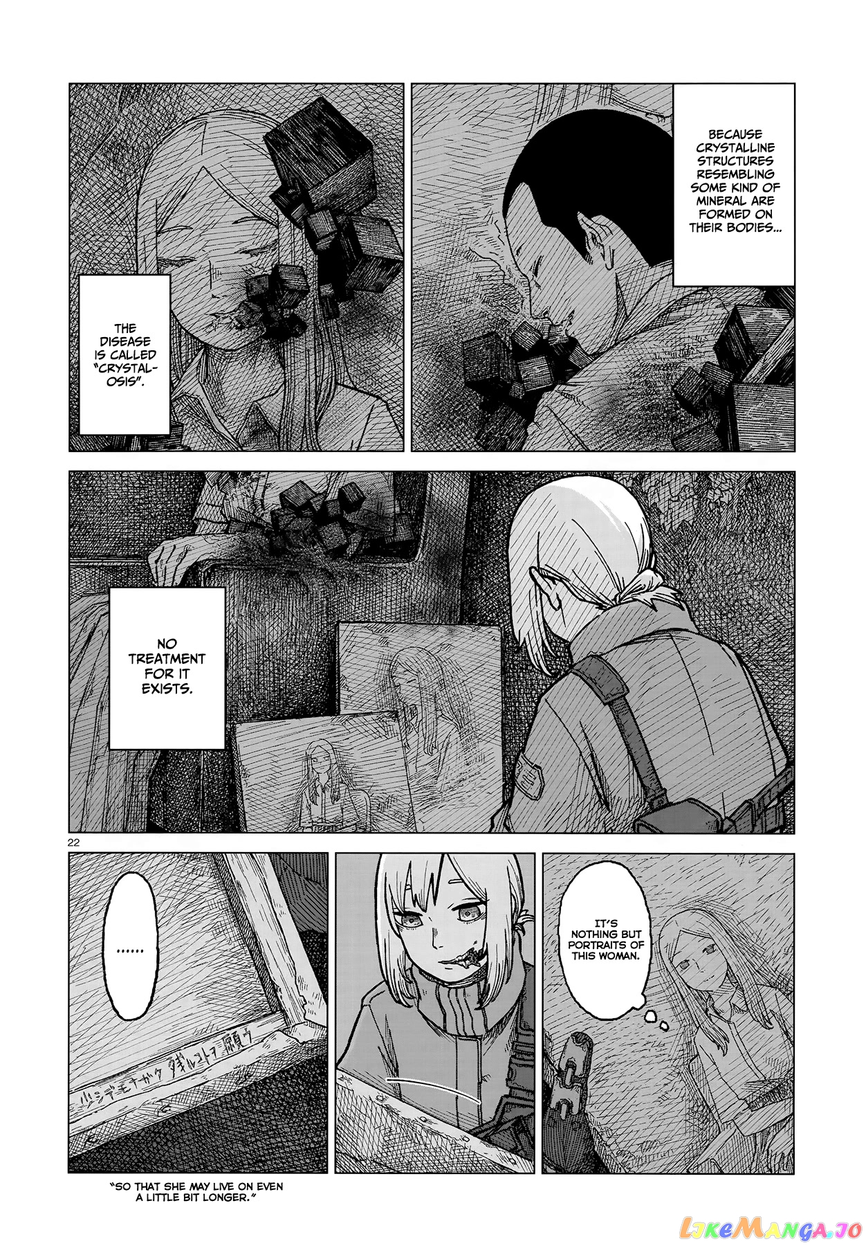 Usuzumi no Hate chapter 1 - page 21
