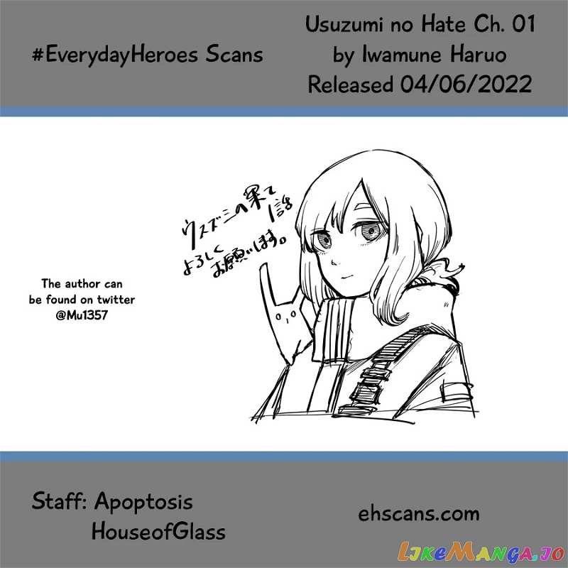 Usuzumi no Hate chapter 1 - page 30