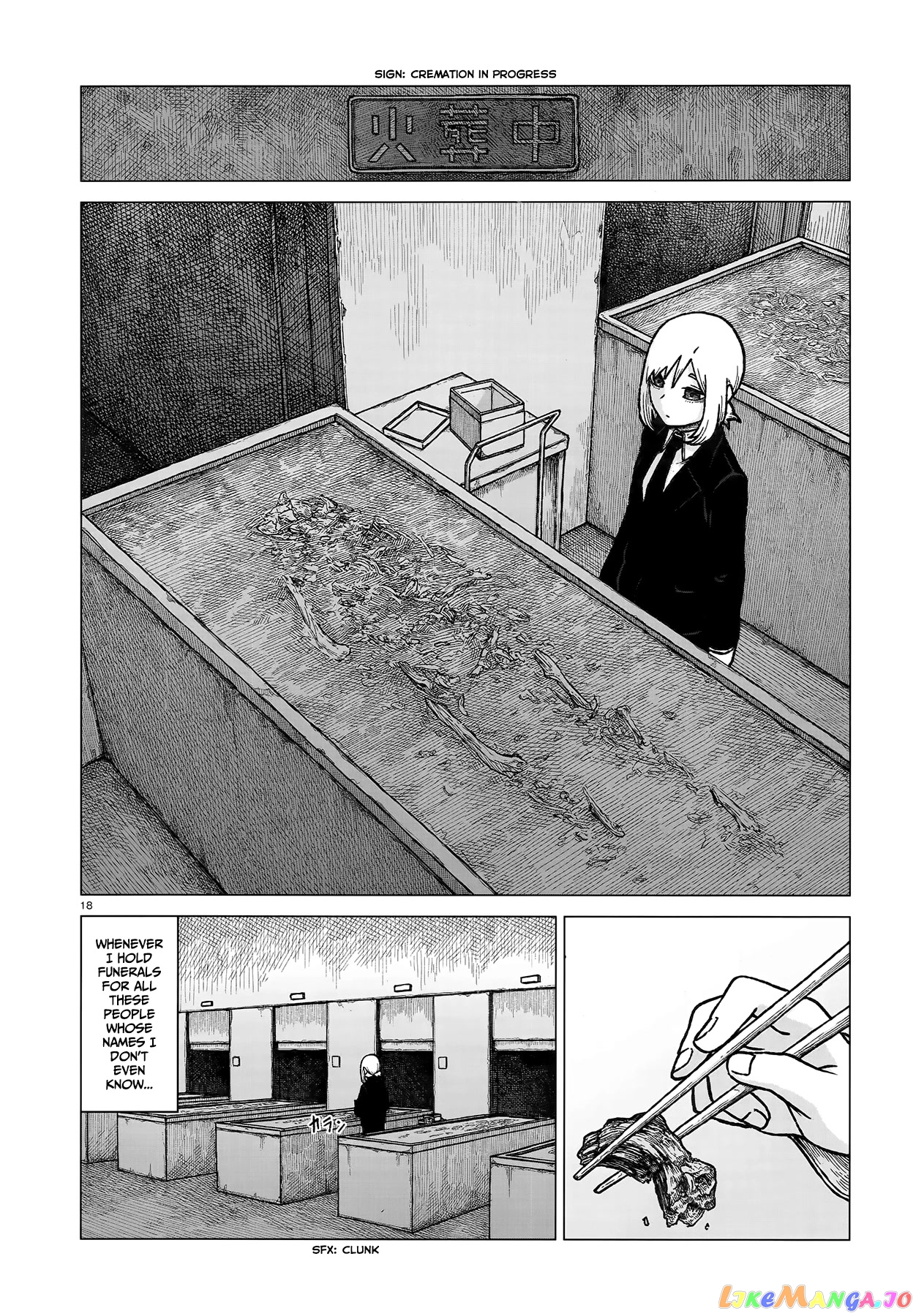 Usuzumi no Hate chapter 2 - page 17