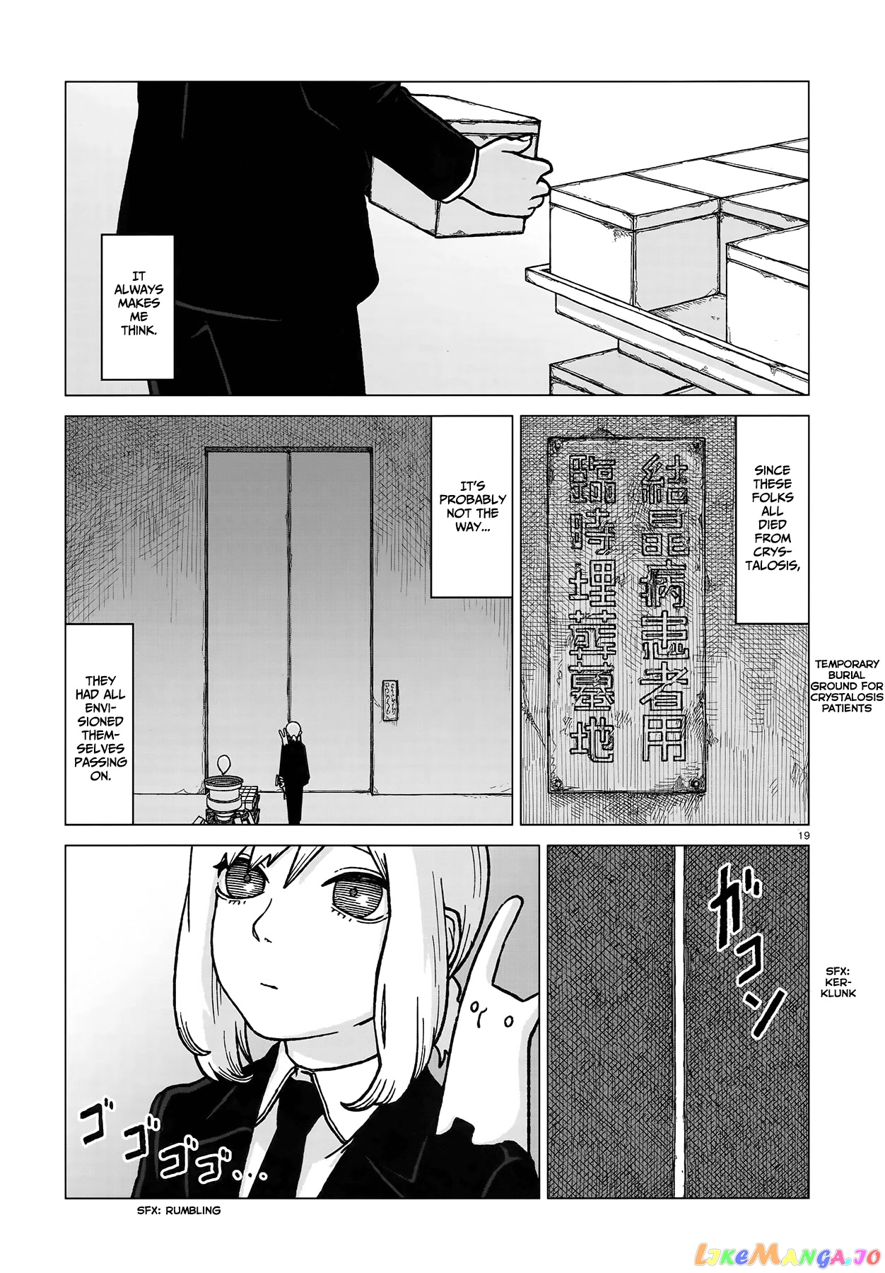 Usuzumi no Hate chapter 2 - page 18