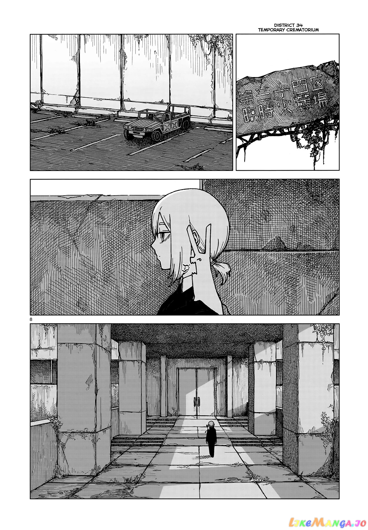 Usuzumi no Hate chapter 2 - page 7