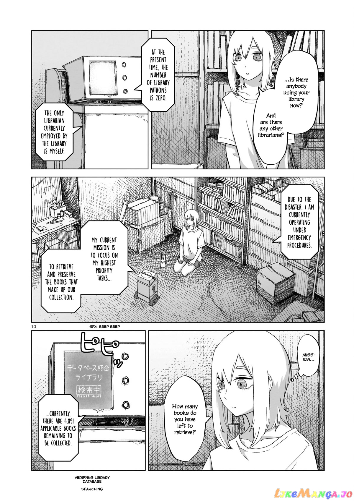 Usuzumi no Hate chapter 9 - page 10