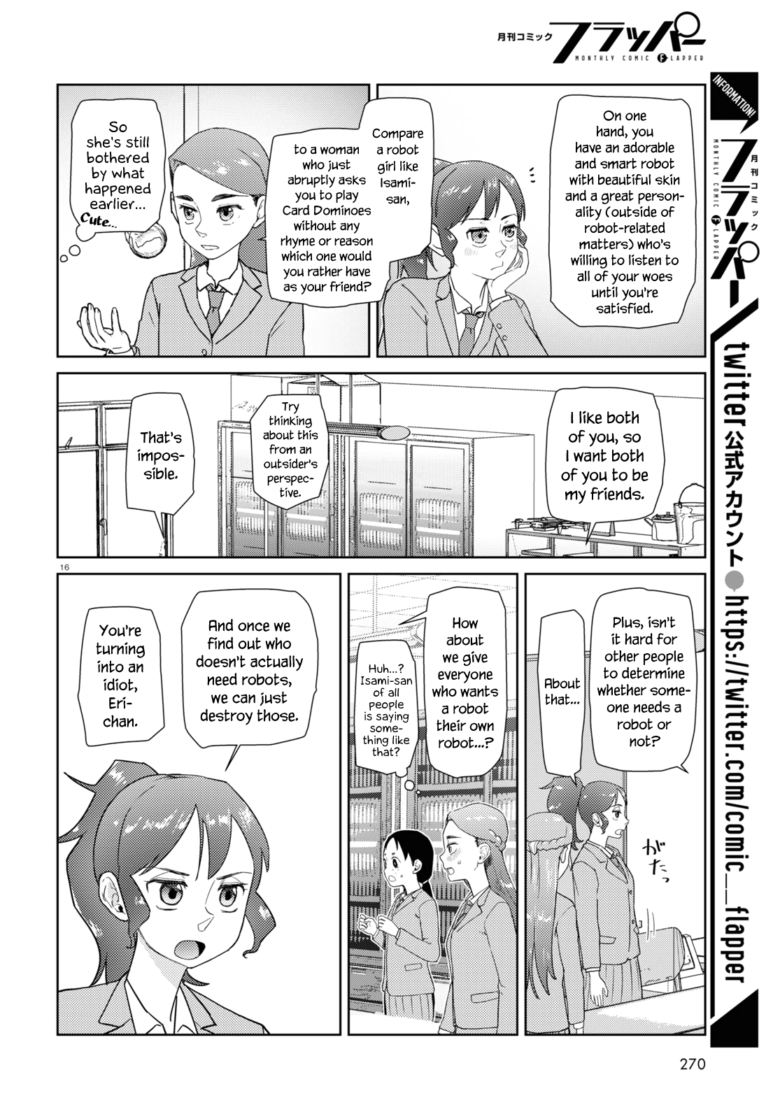 Boku No Tsuma Wa Kanjou Ga Nai chapter 37 - page 16