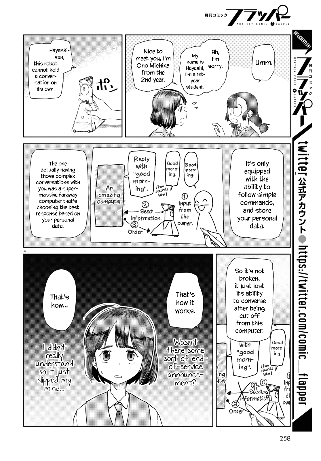 Boku No Tsuma Wa Kanjou Ga Nai chapter 37 - page 4