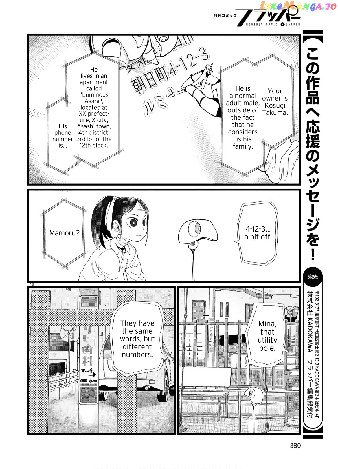 Boku No Tsuma Wa Kanjou Ga Nai chapter 19 - page 18