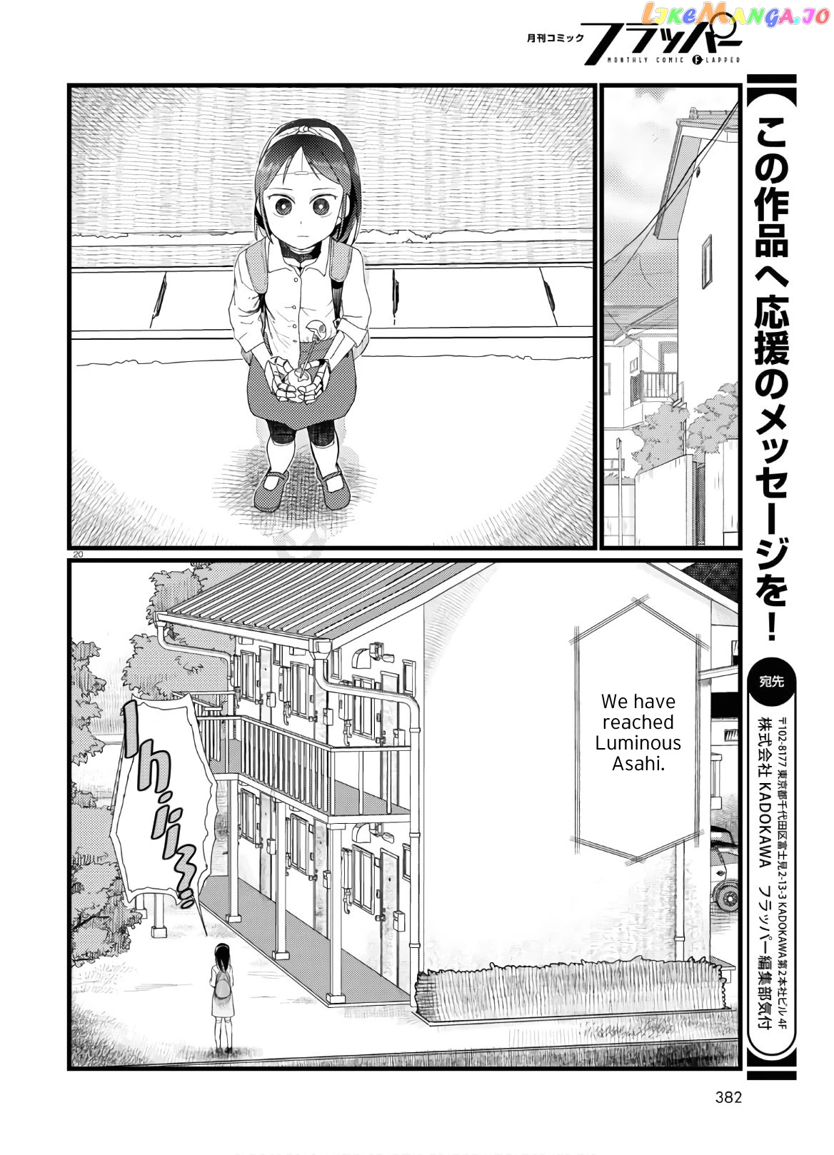 Boku No Tsuma Wa Kanjou Ga Nai chapter 19 - page 20