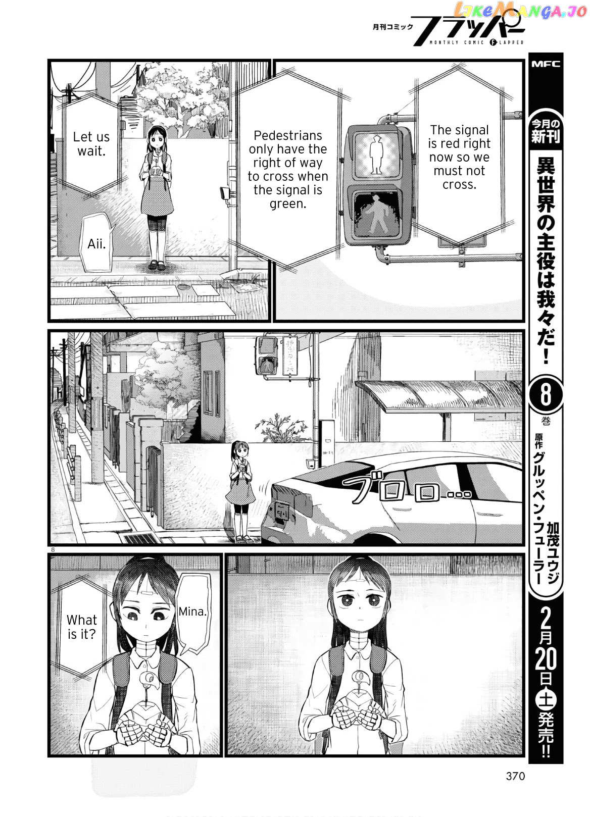 Boku No Tsuma Wa Kanjou Ga Nai chapter 19 - page 8