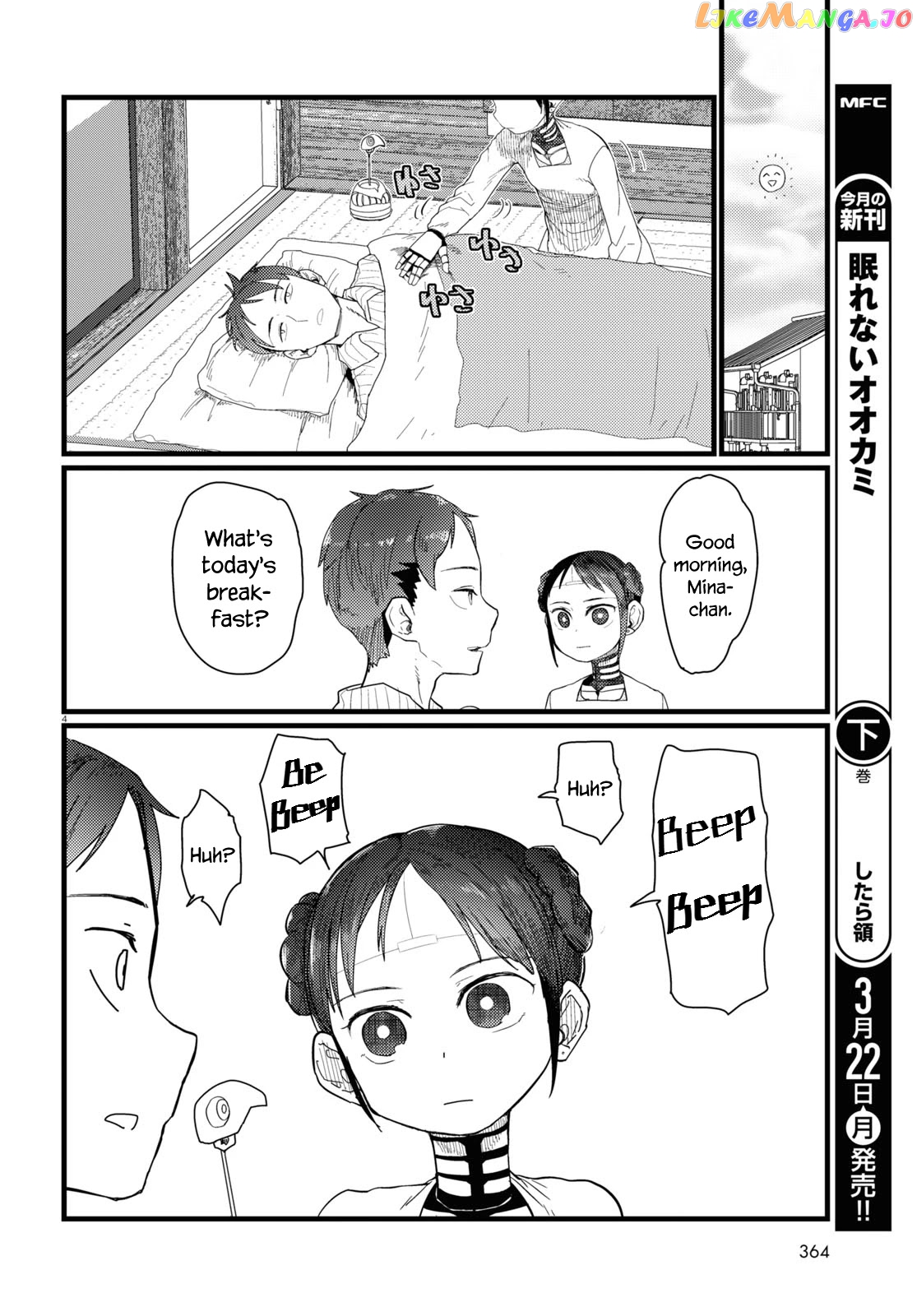 Boku No Tsuma Wa Kanjou Ga Nai chapter 20 - page 4