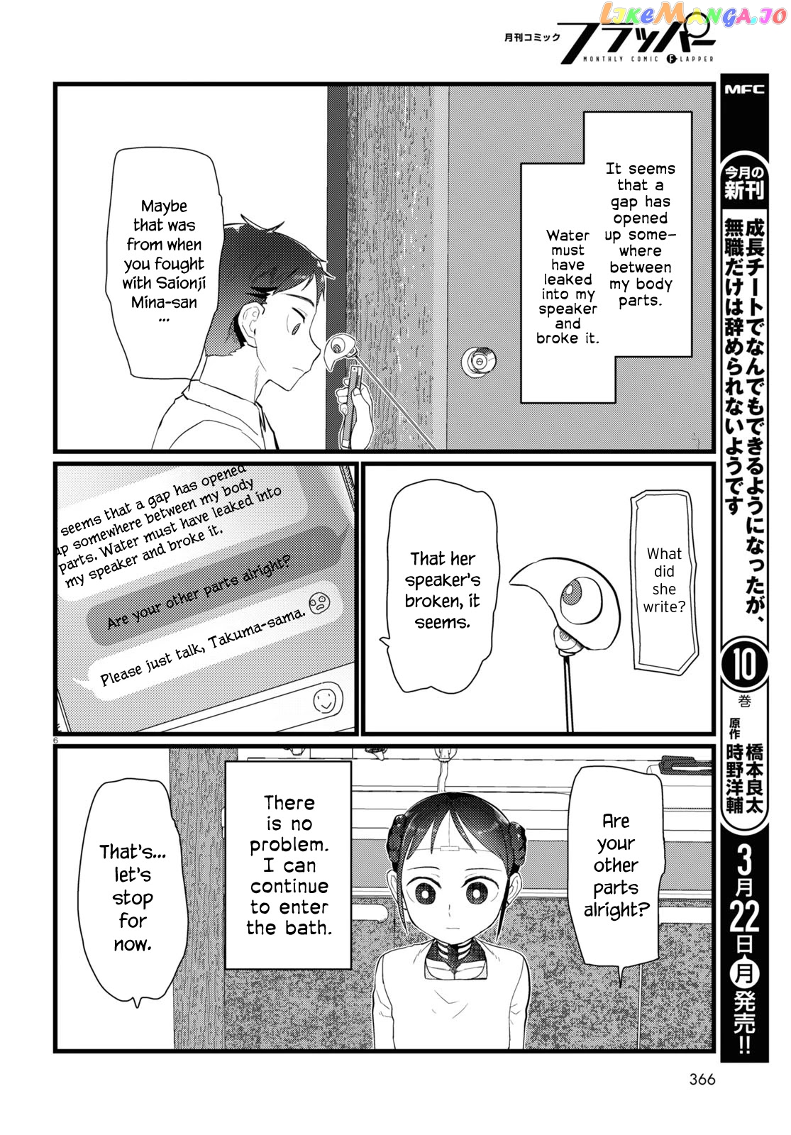 Boku No Tsuma Wa Kanjou Ga Nai chapter 20 - page 6