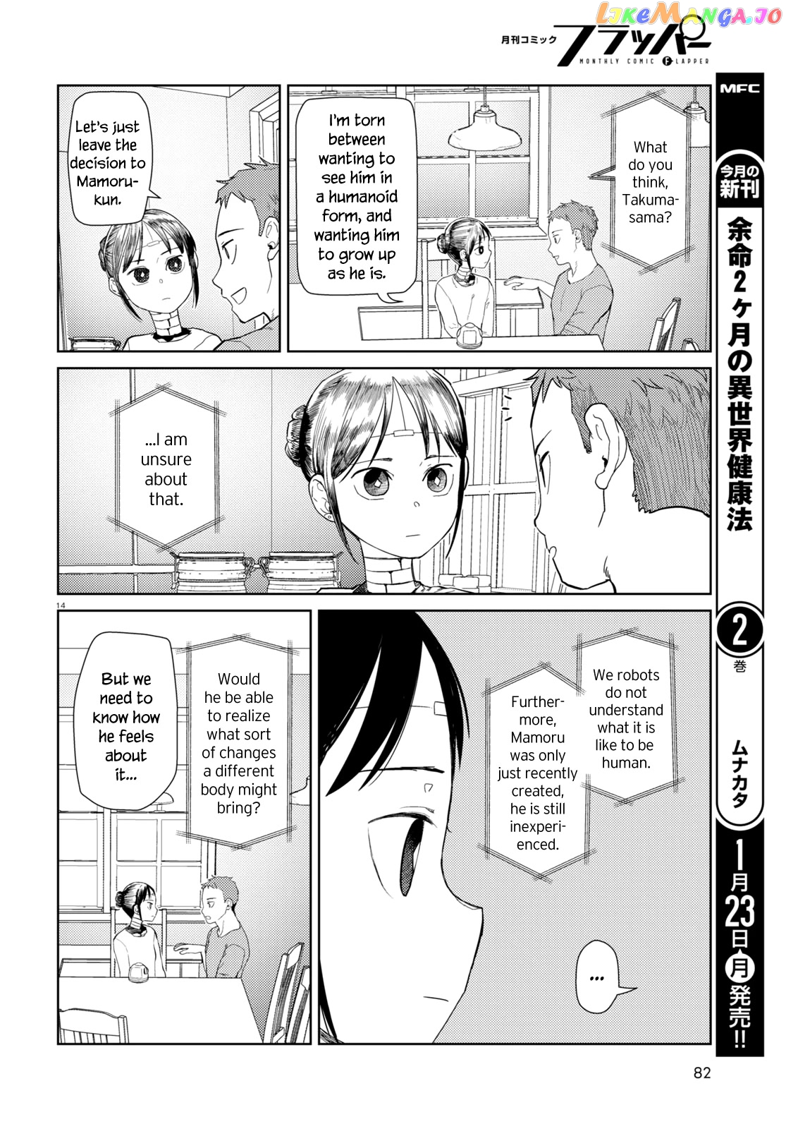 Boku No Tsuma Wa Kanjou Ga Nai chapter 39 - page 14