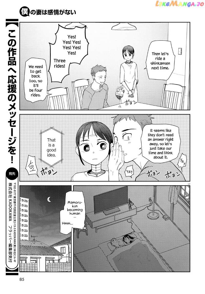 Boku No Tsuma Wa Kanjou Ga Nai chapter 39 - page 17