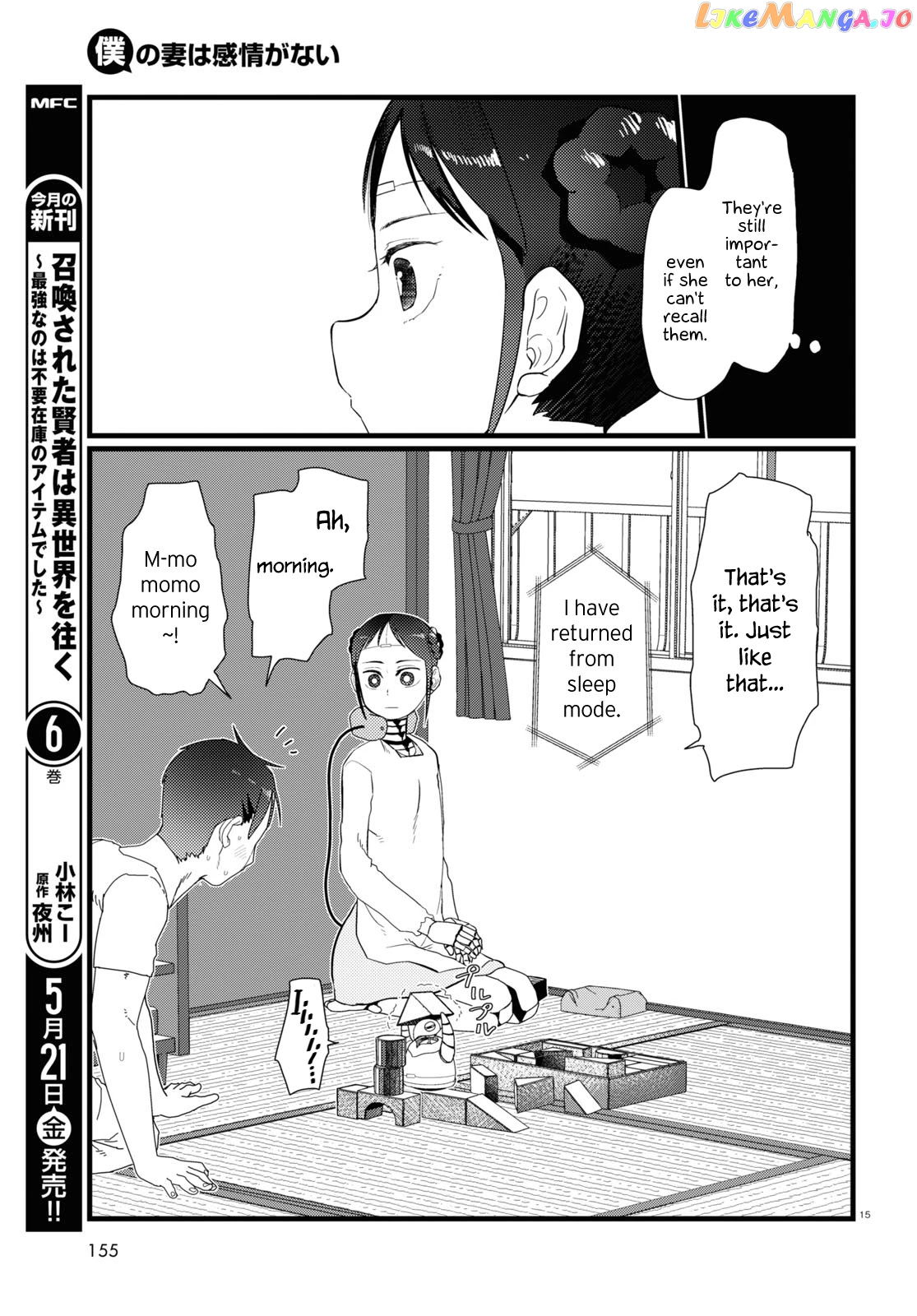 Boku No Tsuma Wa Kanjou Ga Nai chapter 21 - page 19