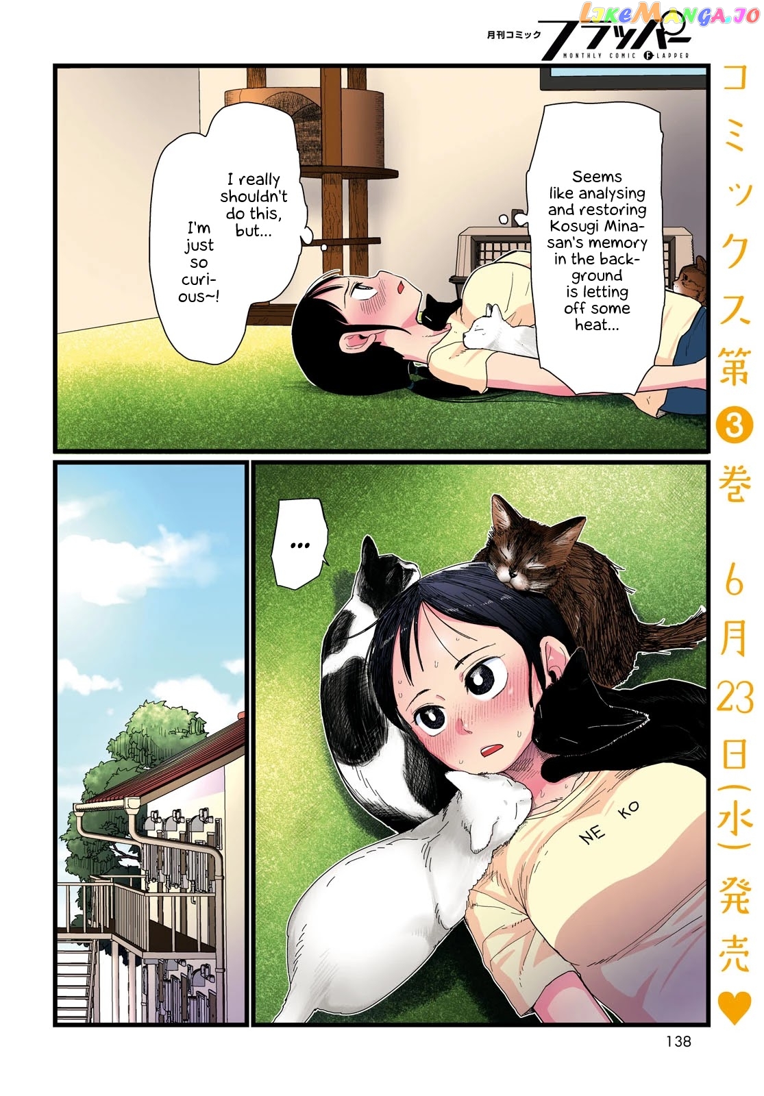 Boku No Tsuma Wa Kanjou Ga Nai chapter 21 - page 2