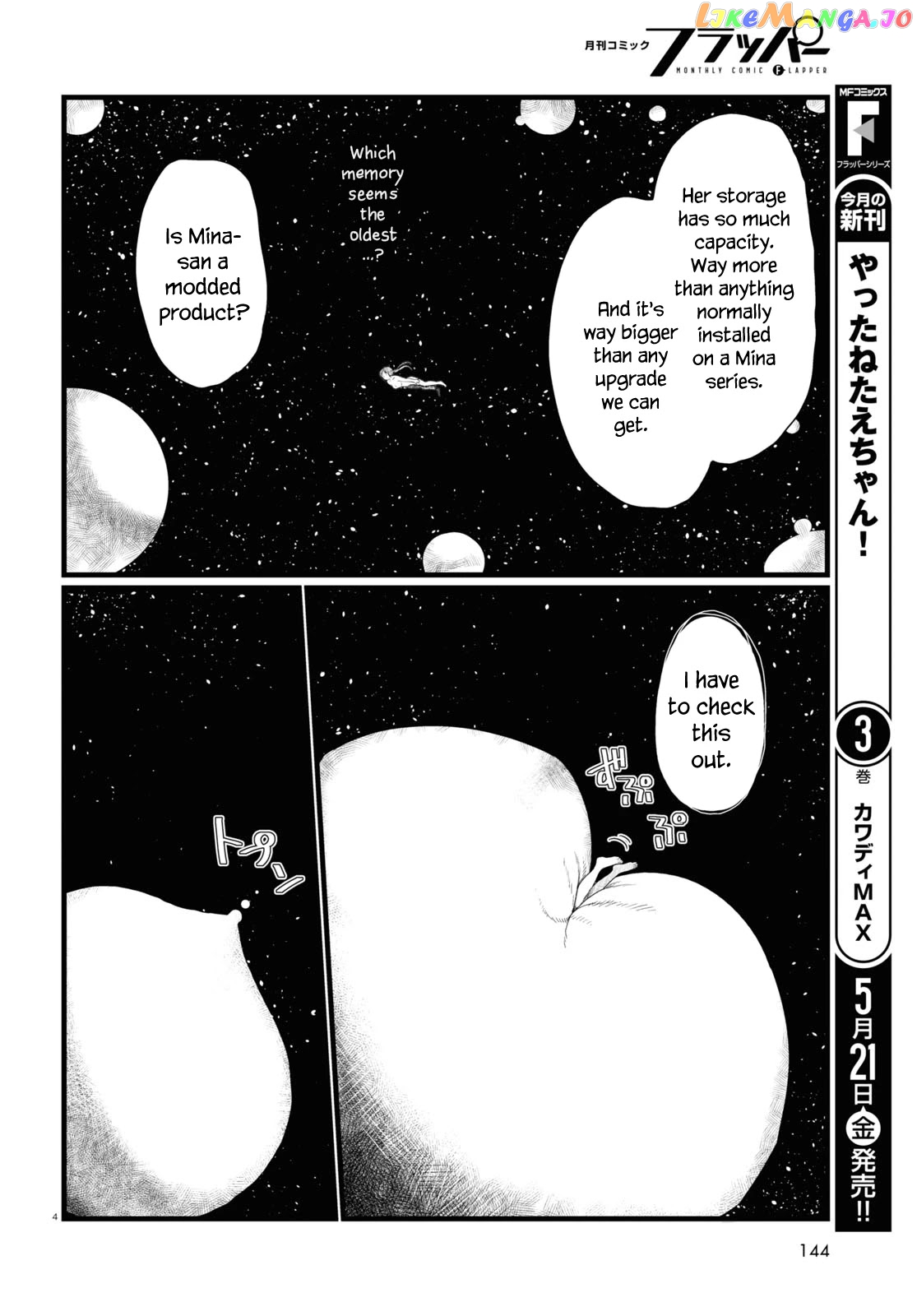 Boku No Tsuma Wa Kanjou Ga Nai chapter 21 - page 8