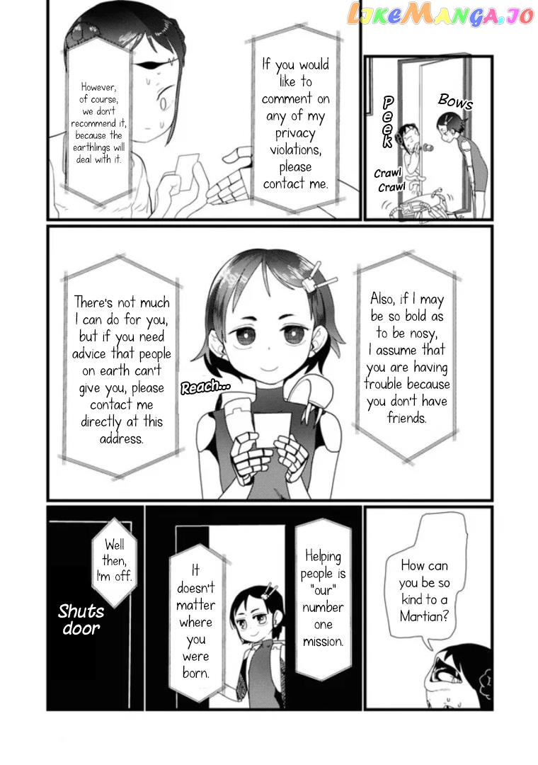 Boku No Tsuma Wa Kanjou Ga Nai chapter 39.5 - page 11