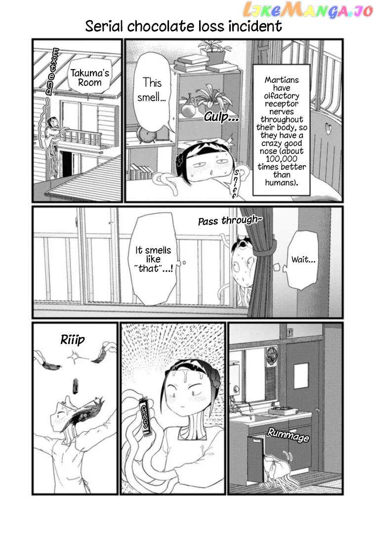 Boku No Tsuma Wa Kanjou Ga Nai chapter 39.5 - page 12