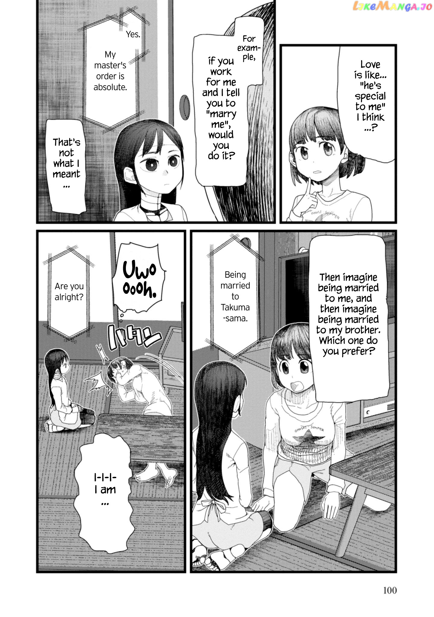 Boku No Tsuma Wa Kanjou Ga Nai chapter 4 - page 14