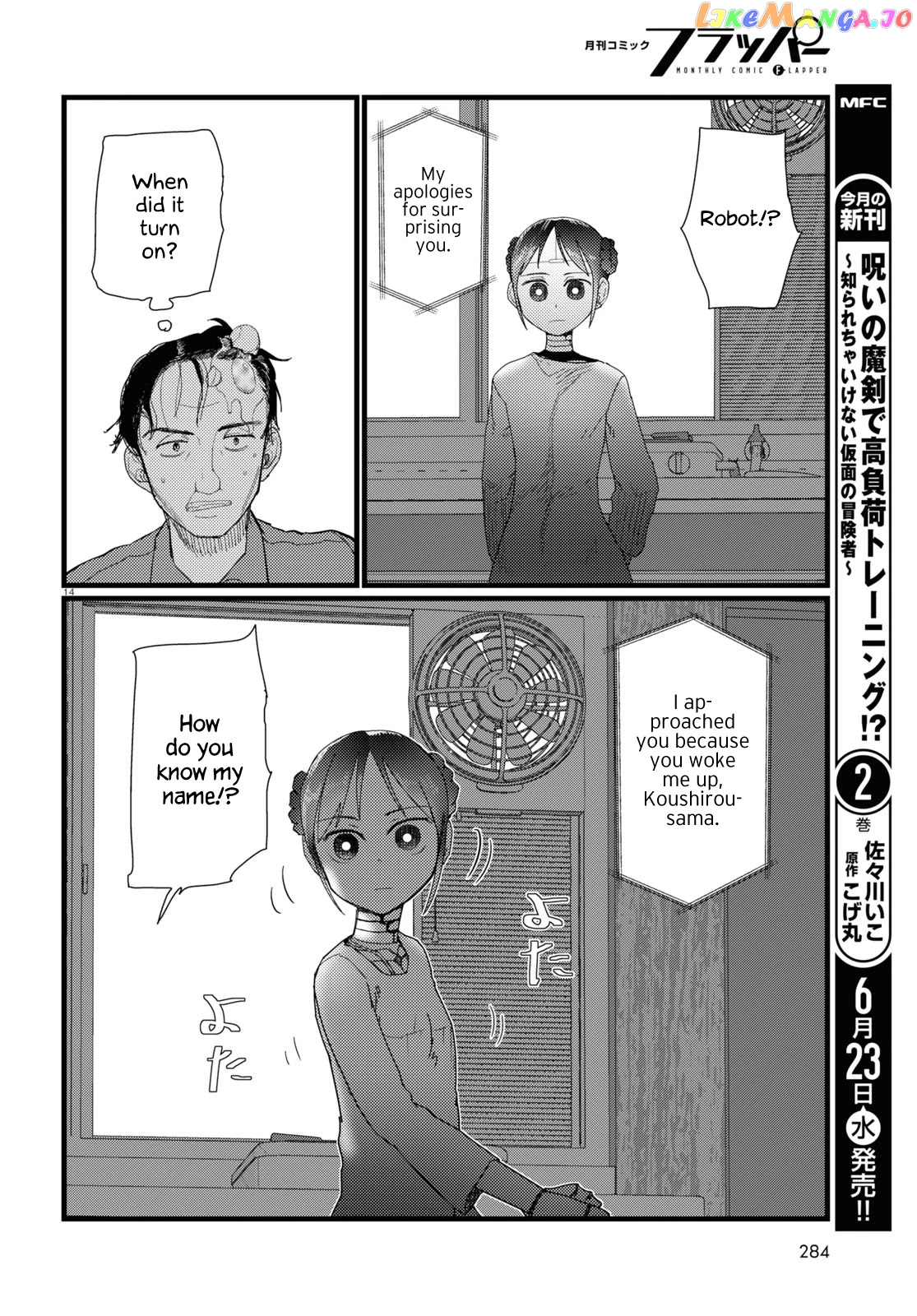 Boku No Tsuma Wa Kanjou Ga Nai chapter 22 - page 14