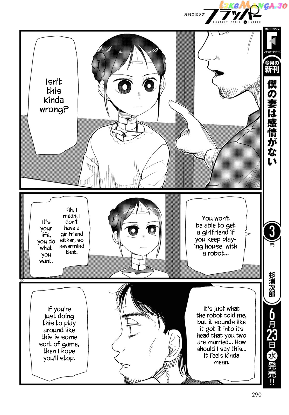 Boku No Tsuma Wa Kanjou Ga Nai chapter 22 - page 20