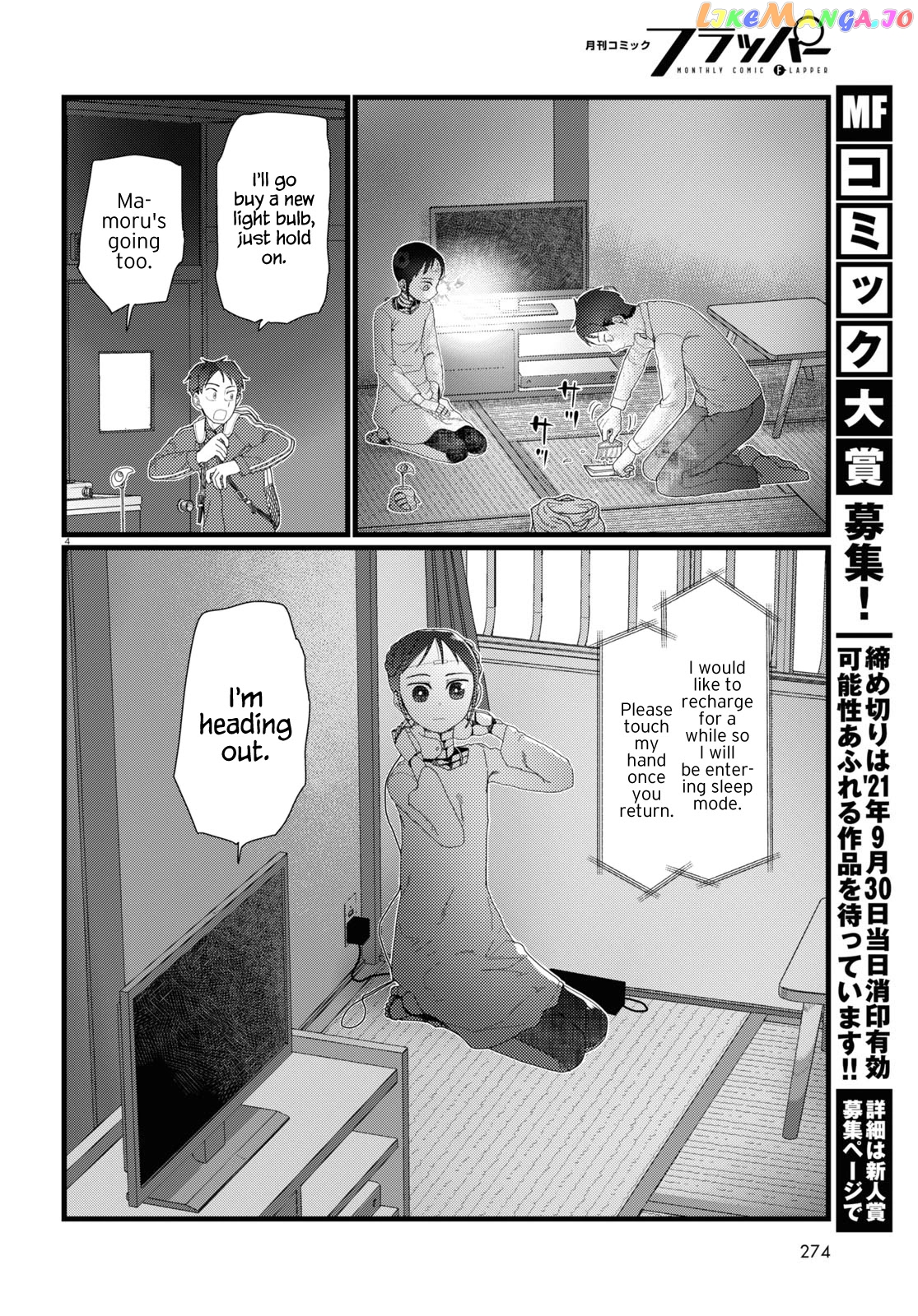 Boku No Tsuma Wa Kanjou Ga Nai chapter 22 - page 4