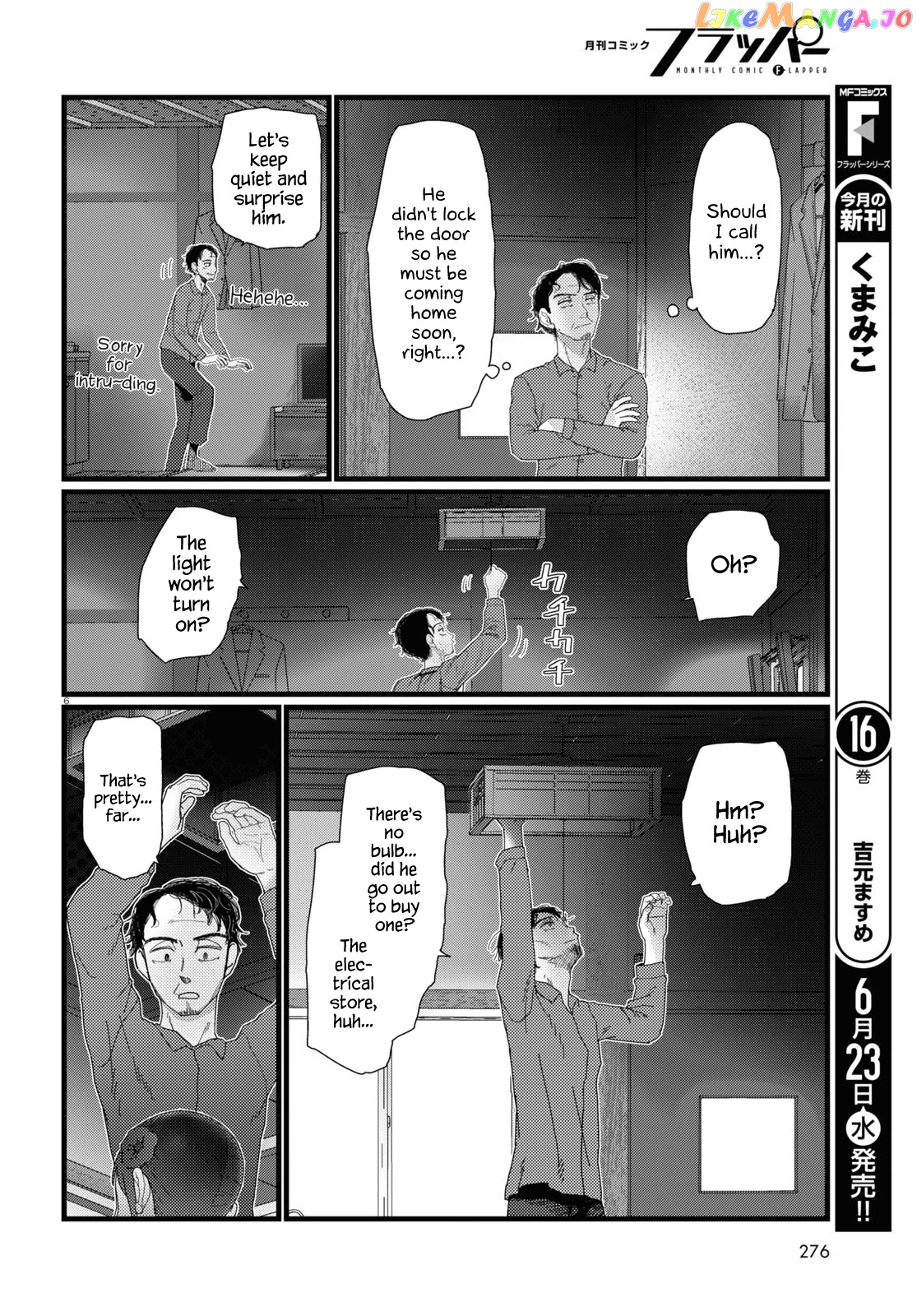 Boku No Tsuma Wa Kanjou Ga Nai chapter 22 - page 6