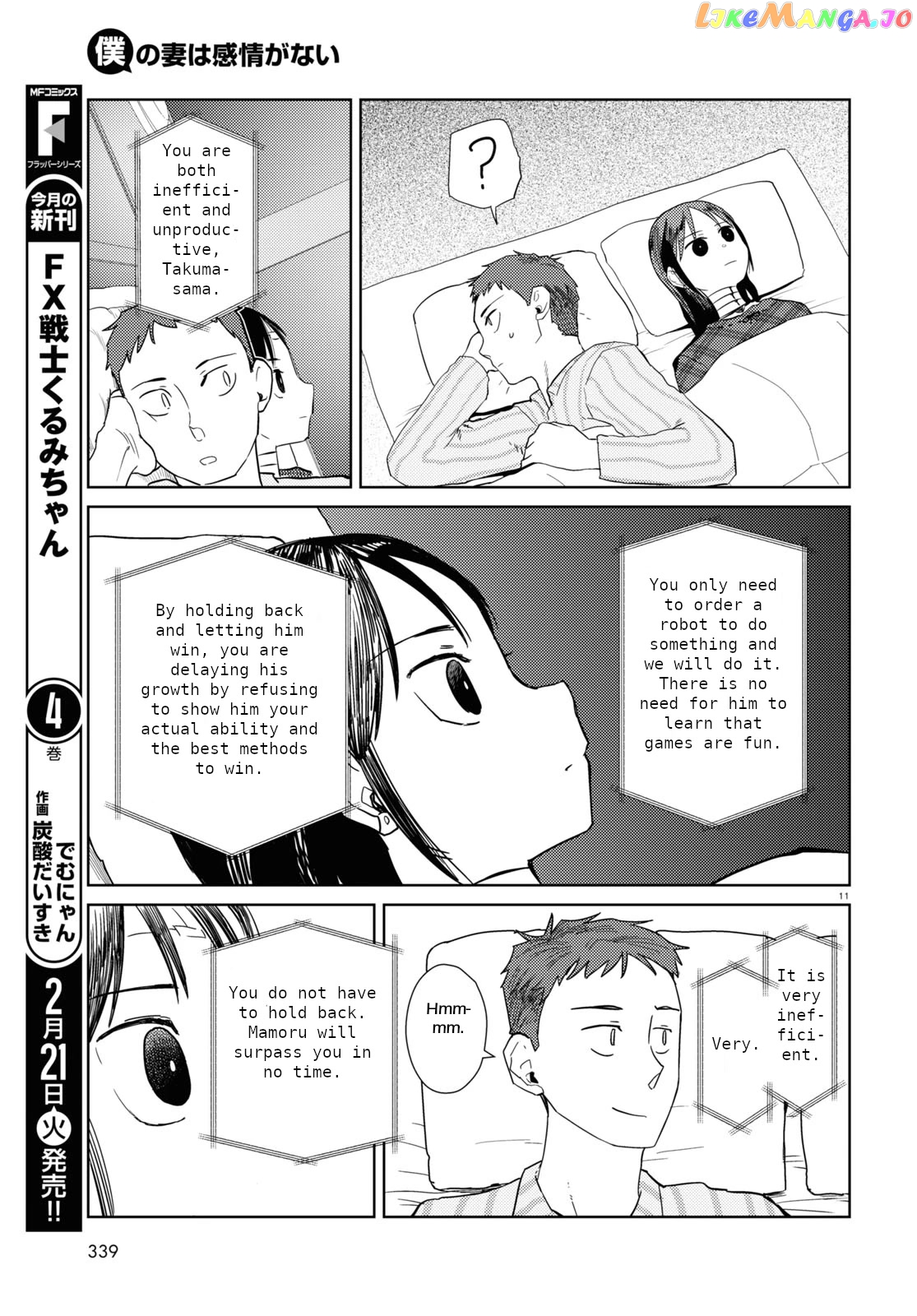 Boku No Tsuma Wa Kanjou Ga Nai chapter 40 - page 11