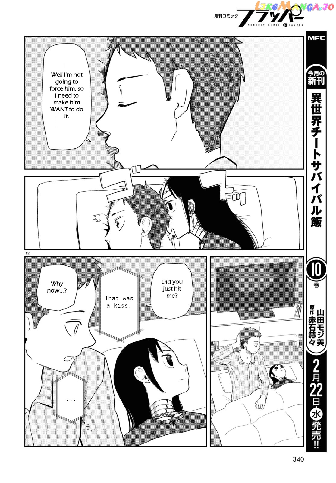 Boku No Tsuma Wa Kanjou Ga Nai chapter 40 - page 12