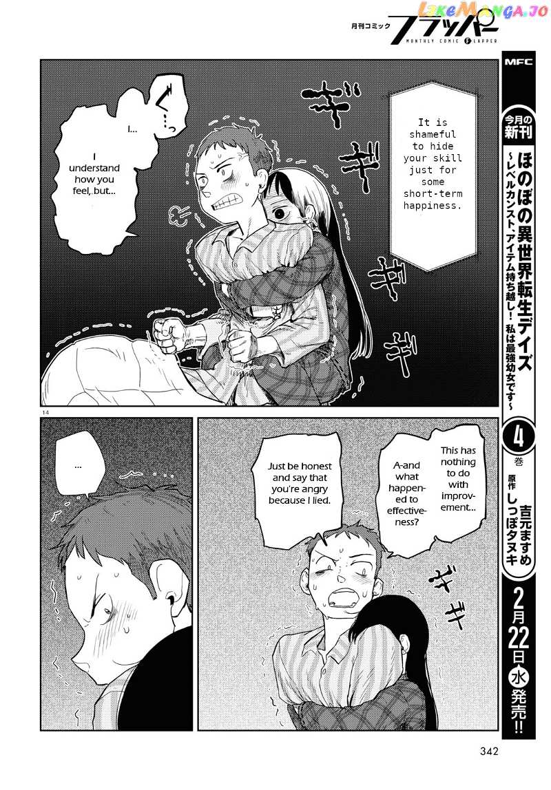 Boku No Tsuma Wa Kanjou Ga Nai chapter 40 - page 14