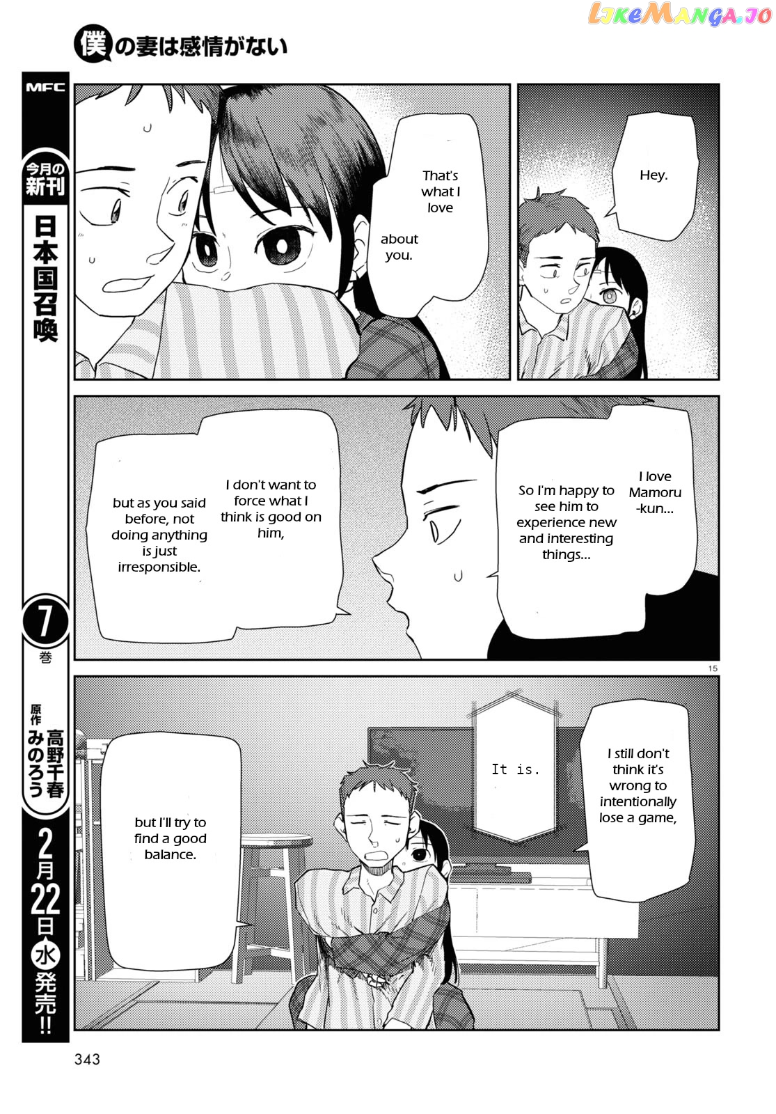 Boku No Tsuma Wa Kanjou Ga Nai chapter 40 - page 15