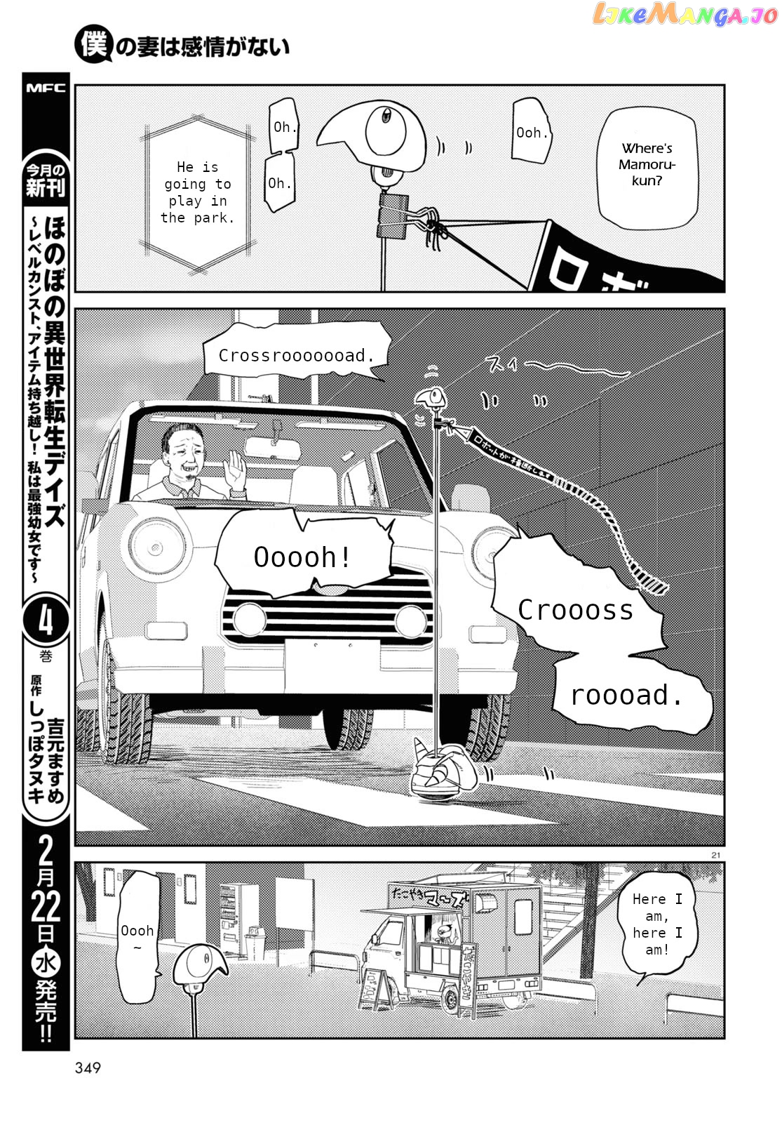 Boku No Tsuma Wa Kanjou Ga Nai chapter 40 - page 21