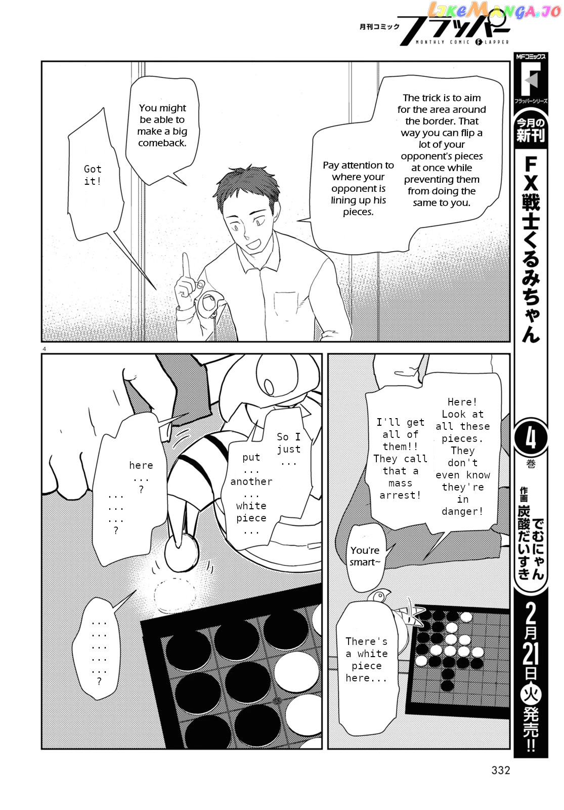 Boku No Tsuma Wa Kanjou Ga Nai chapter 40 - page 4