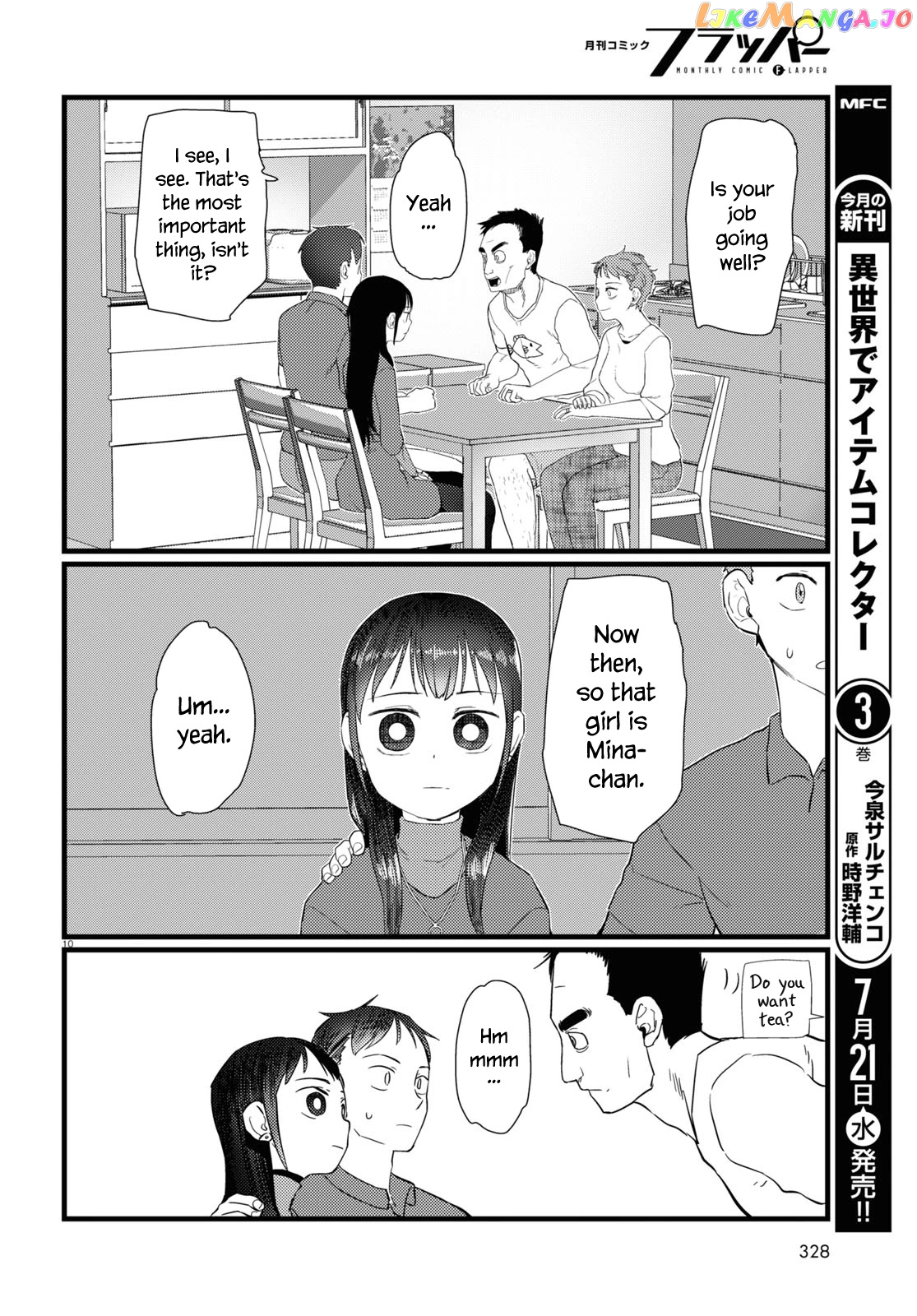 Boku No Tsuma Wa Kanjou Ga Nai chapter 23 - page 10