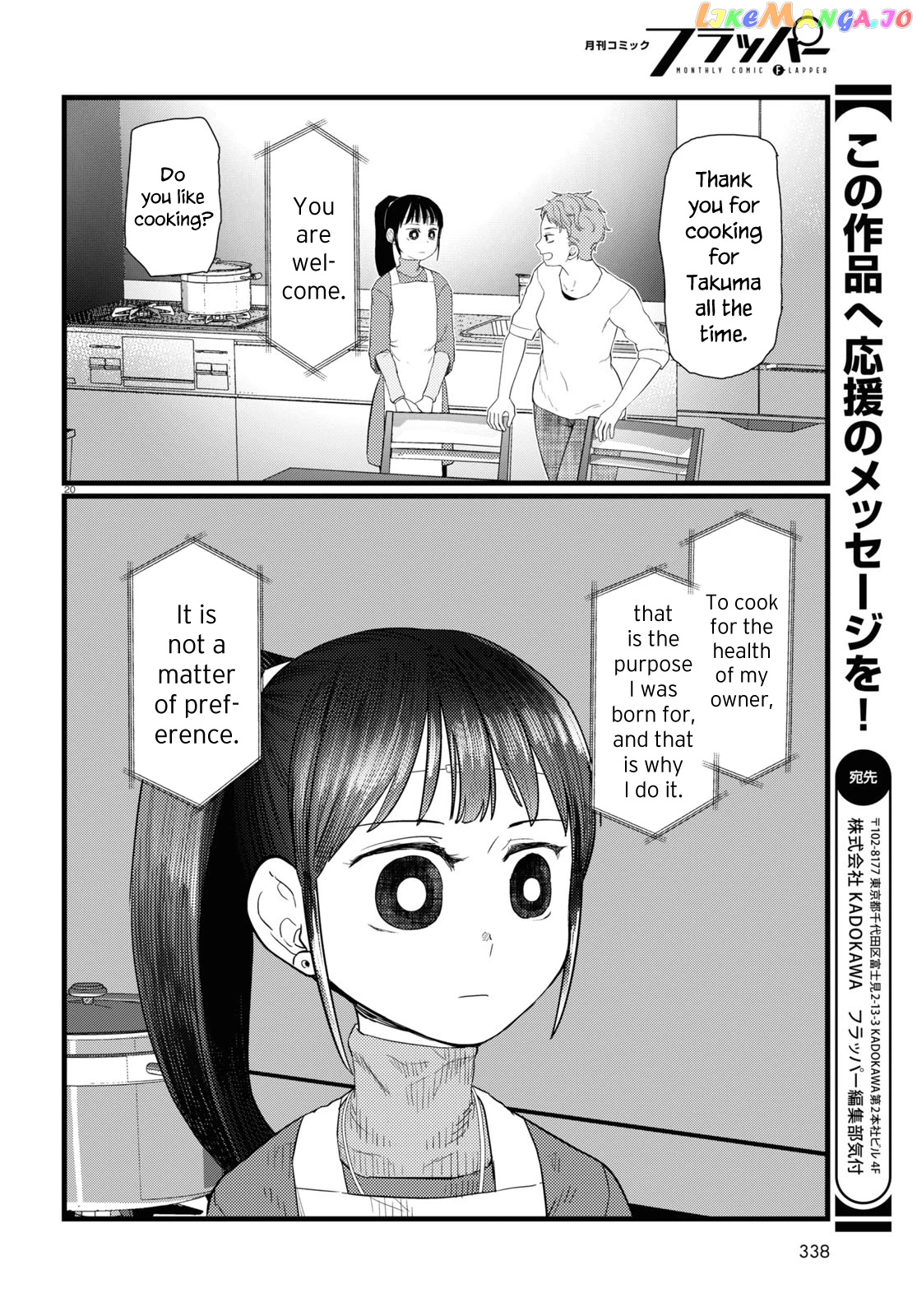Boku No Tsuma Wa Kanjou Ga Nai chapter 23 - page 20
