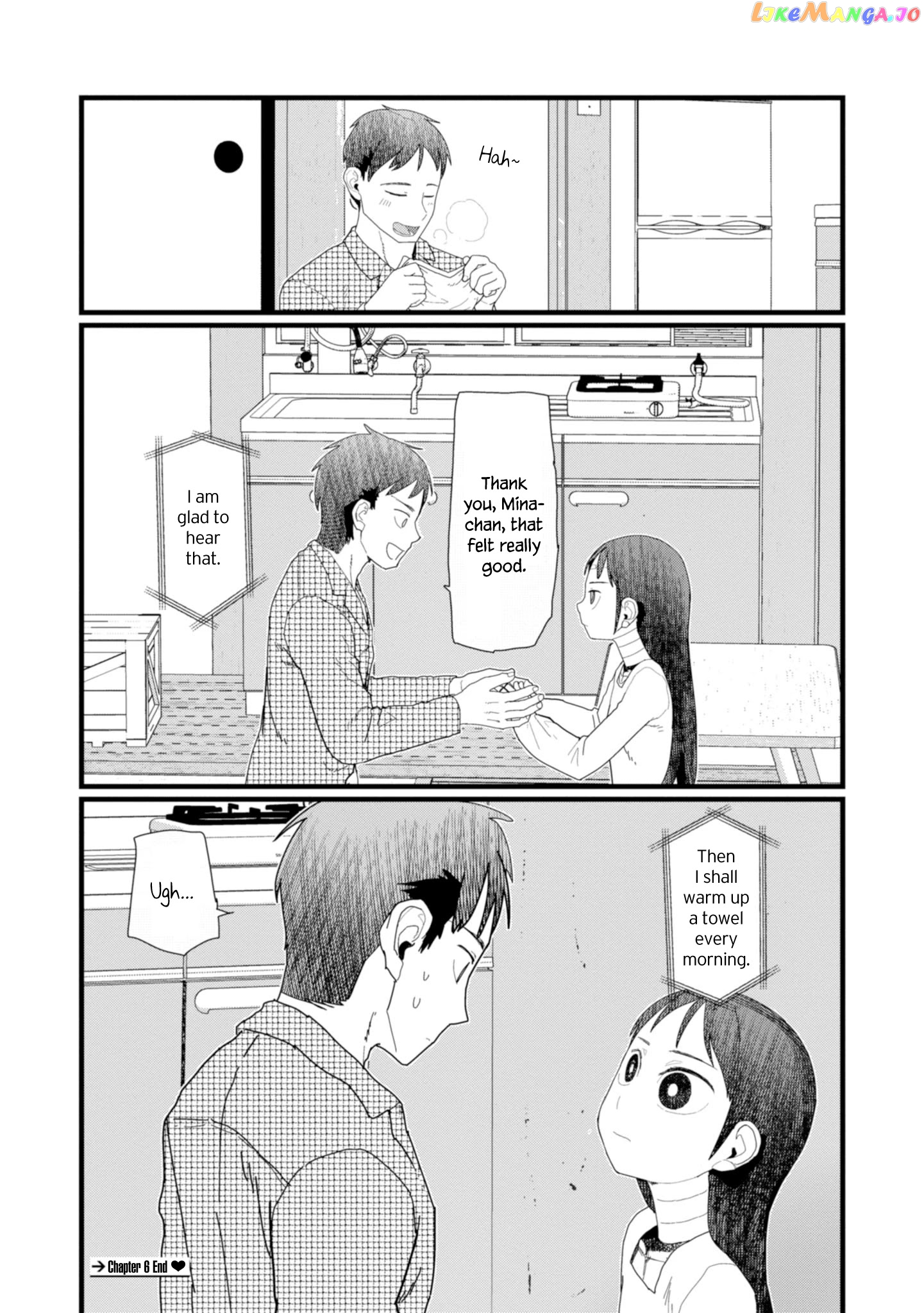 Boku No Tsuma Wa Kanjou Ga Nai chapter 6 - page 24
