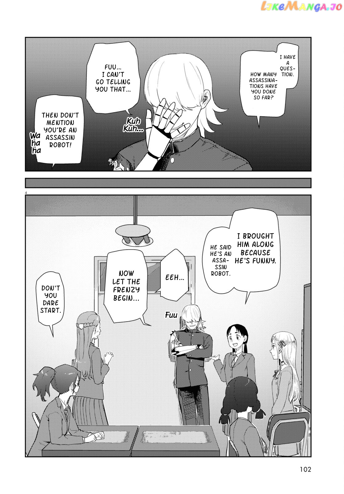 Boku No Tsuma Wa Kanjou Ga Nai chapter 41 - page 4