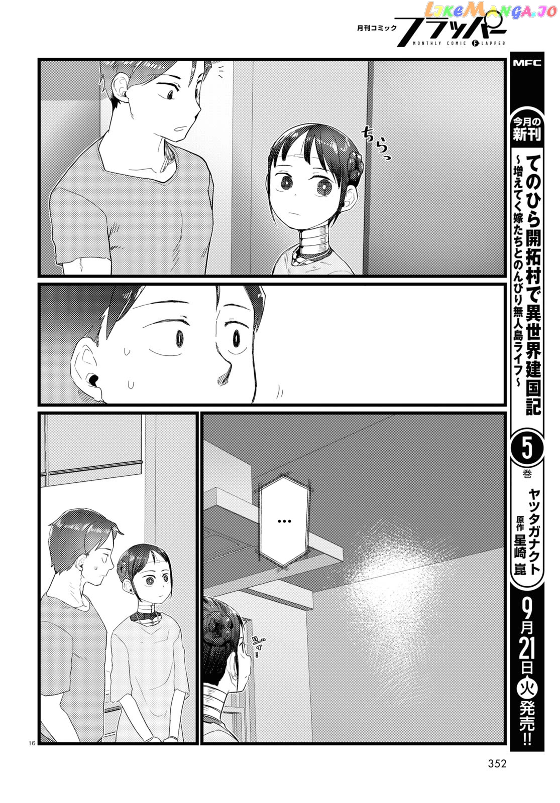 Boku No Tsuma Wa Kanjou Ga Nai chapter 25 - page 16