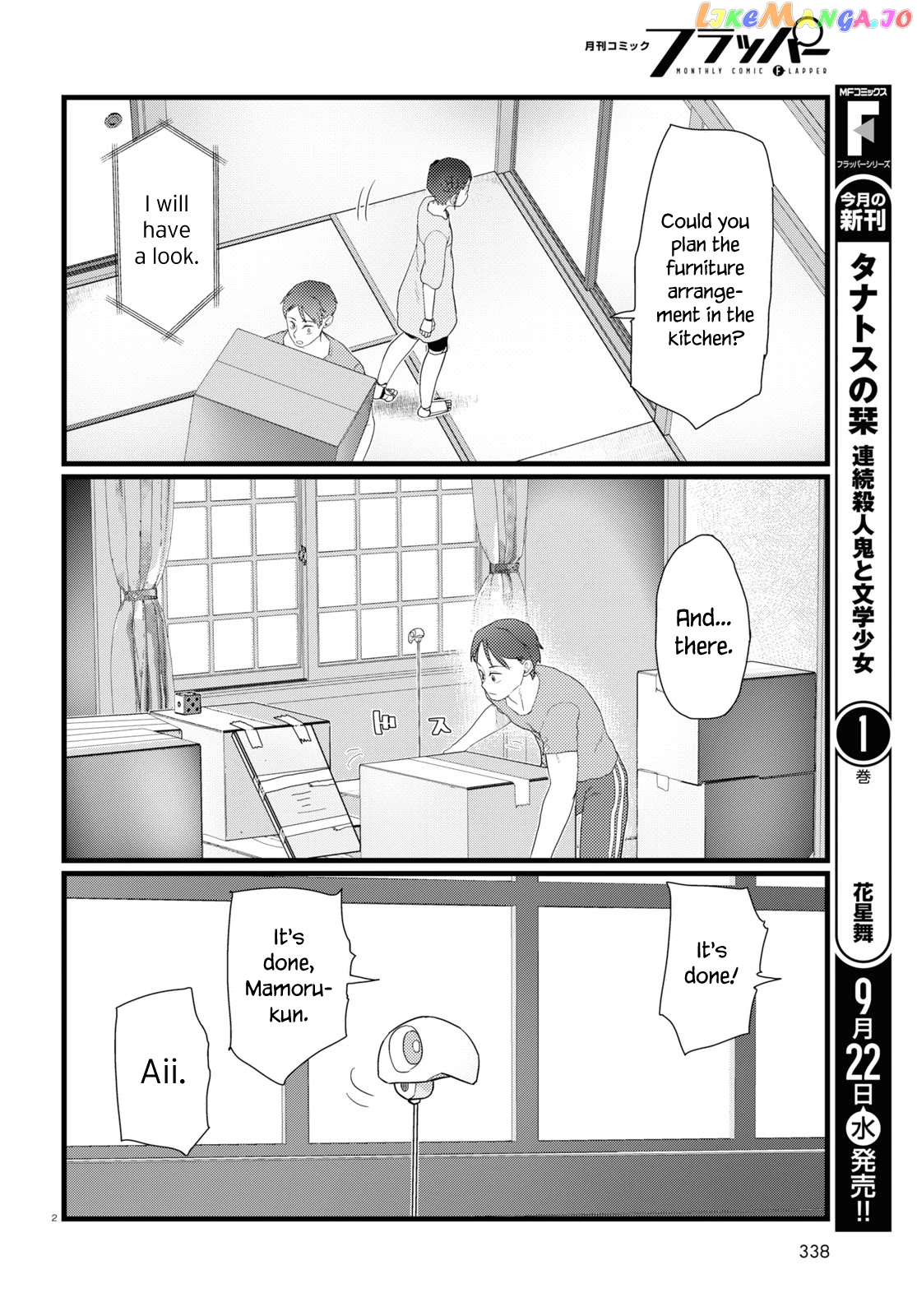 Boku No Tsuma Wa Kanjou Ga Nai chapter 25 - page 2