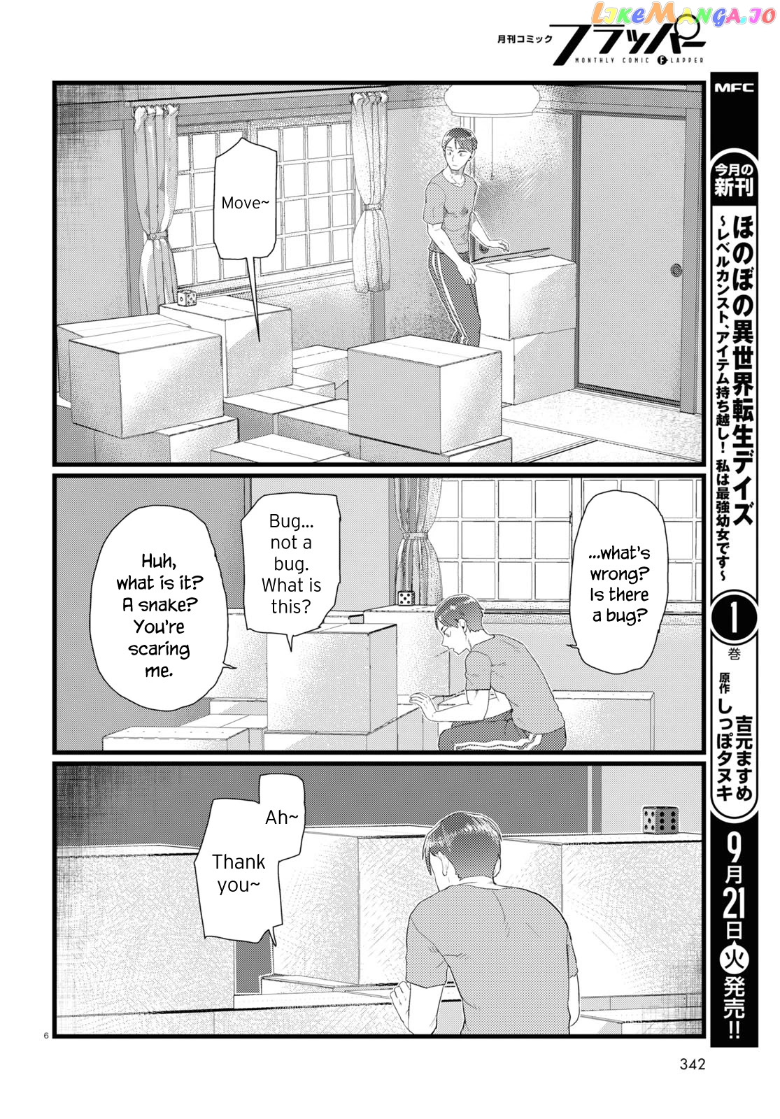 Boku No Tsuma Wa Kanjou Ga Nai chapter 25 - page 6