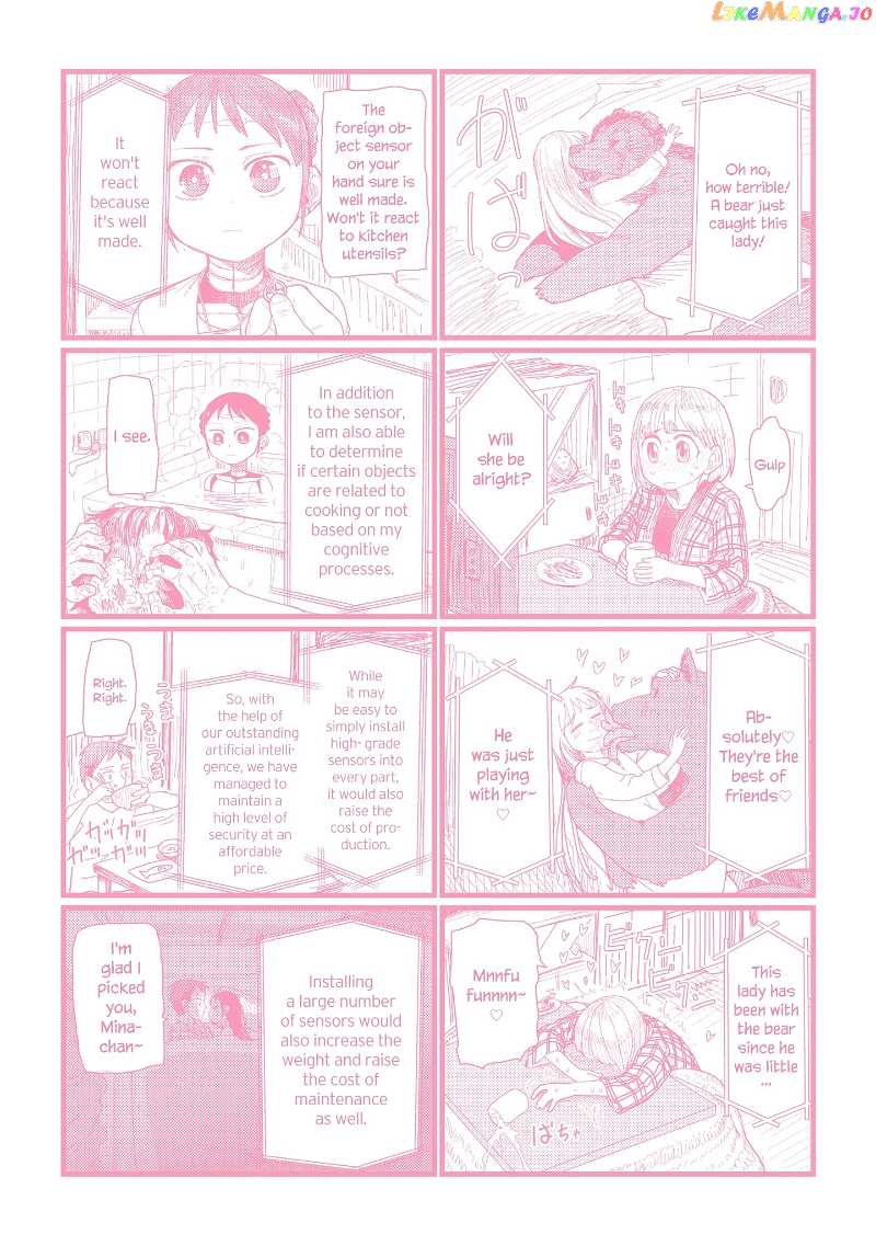 Boku No Tsuma Wa Kanjou Ga Nai chapter 7 - page 10
