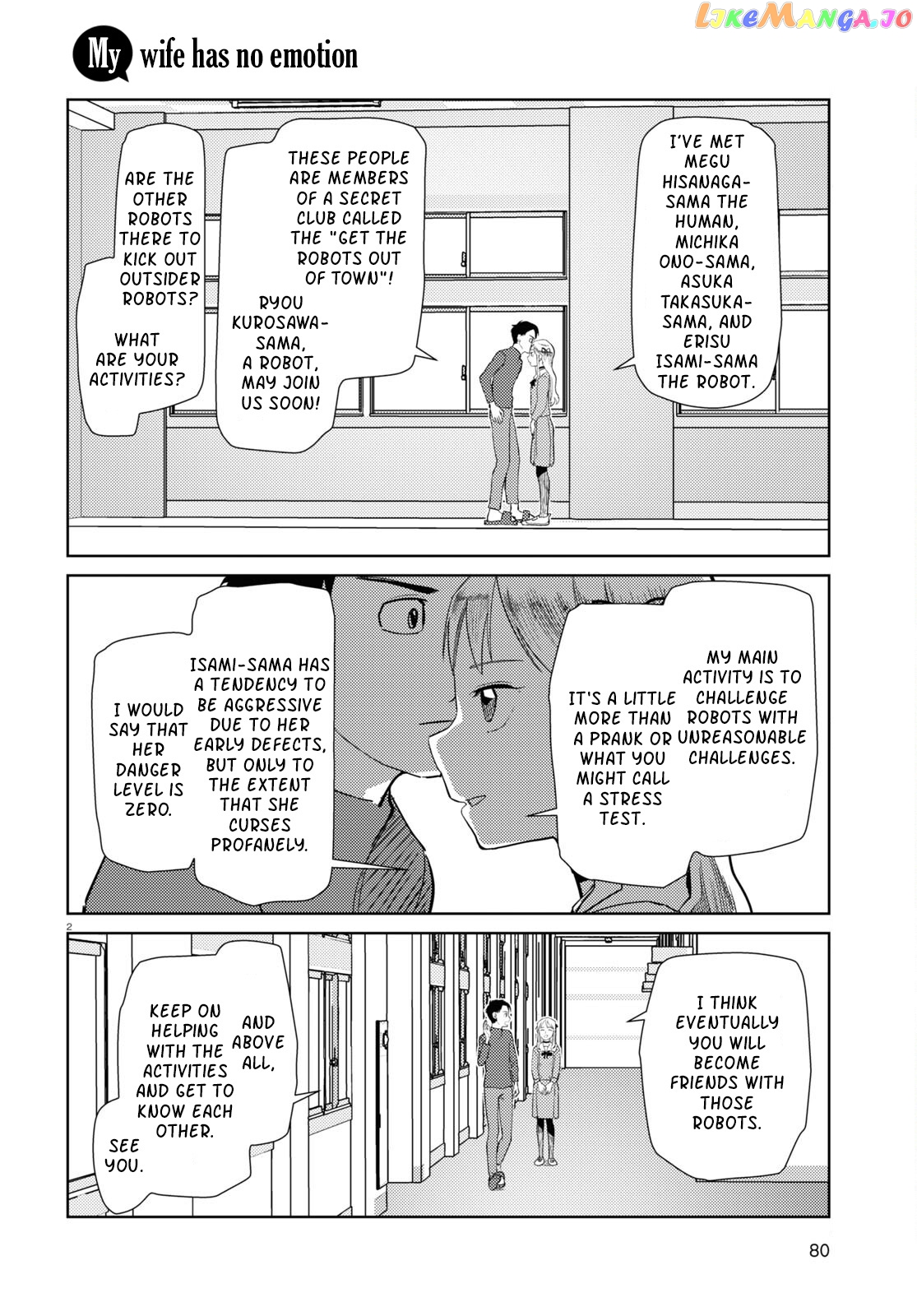 Boku No Tsuma Wa Kanjou Ga Nai chapter 42 - page 2