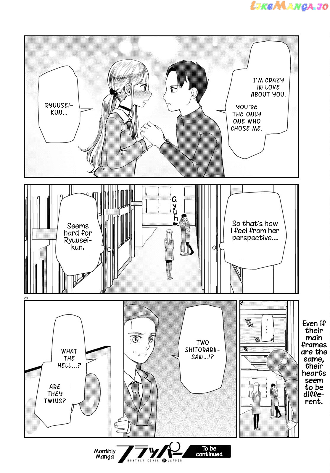 Boku No Tsuma Wa Kanjou Ga Nai chapter 42 - page 28