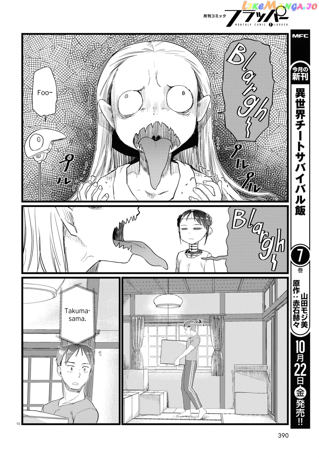 Boku No Tsuma Wa Kanjou Ga Nai chapter 26 - page 10